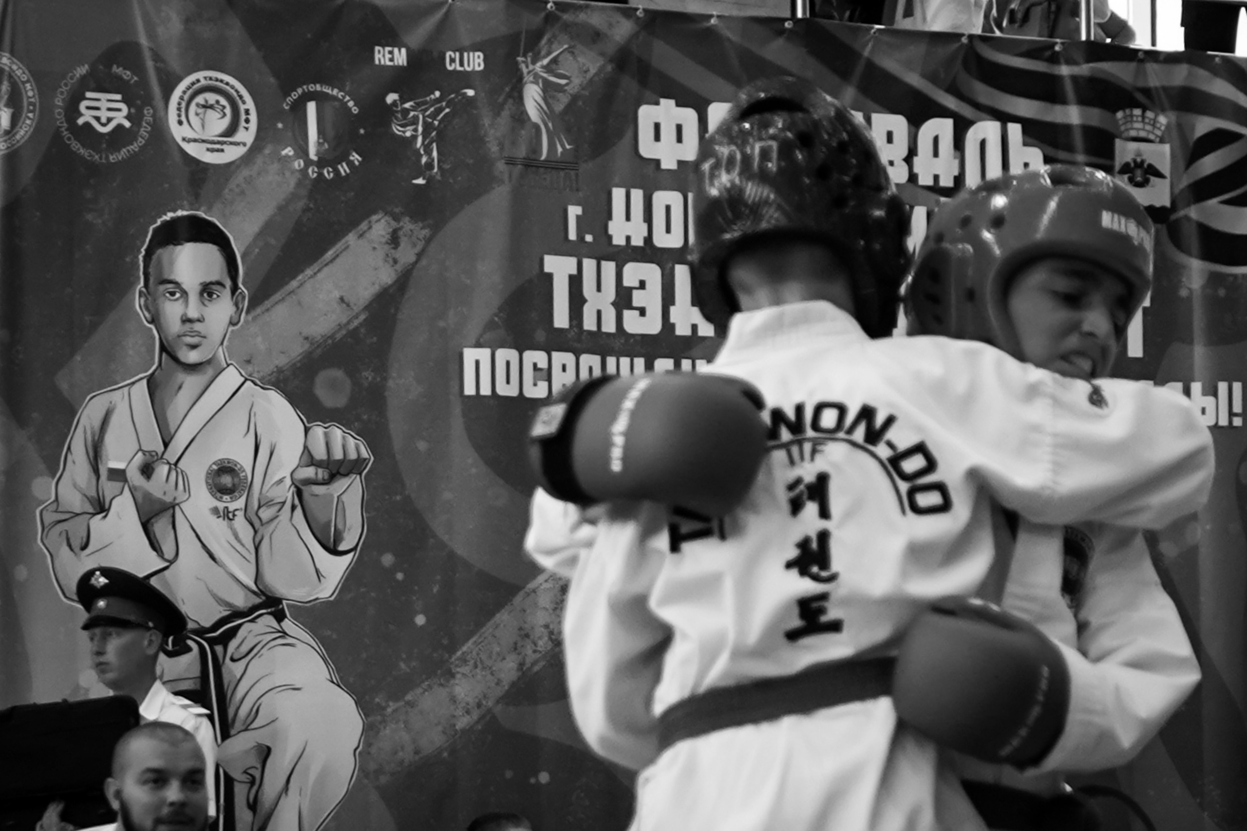 Тхэквандо — соревнования. Выпускные альбомы Натальи Бутко: Новороссийск, Анапа, Геленджик