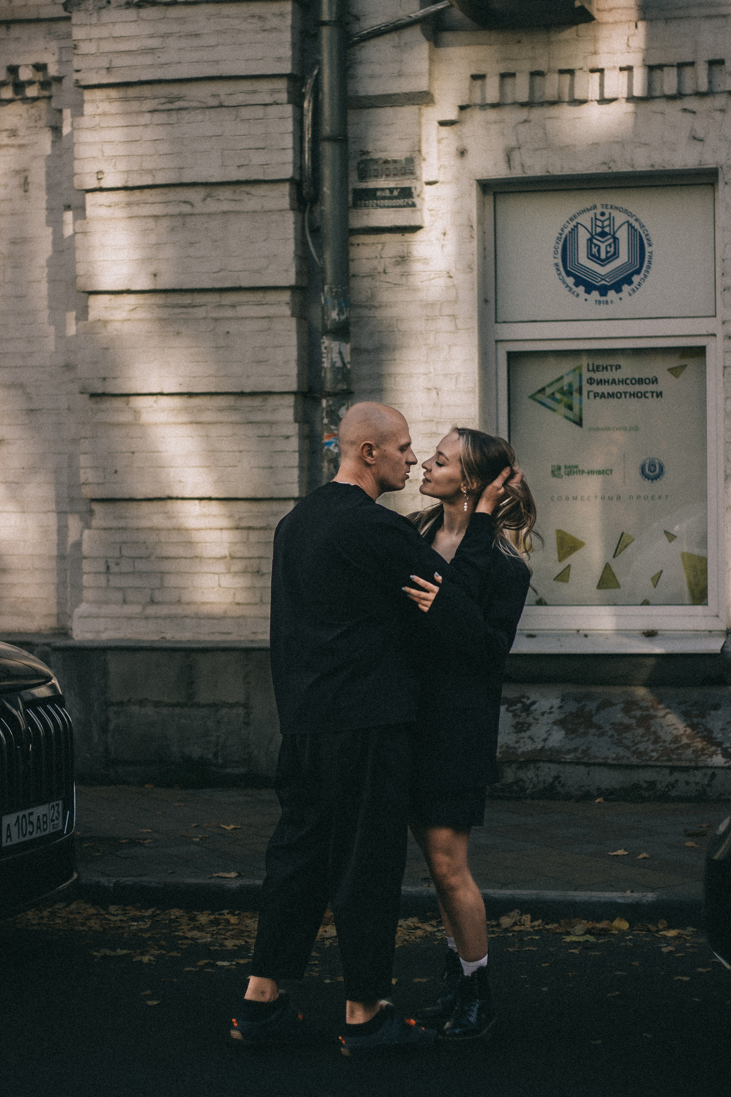 Стрит. Главная