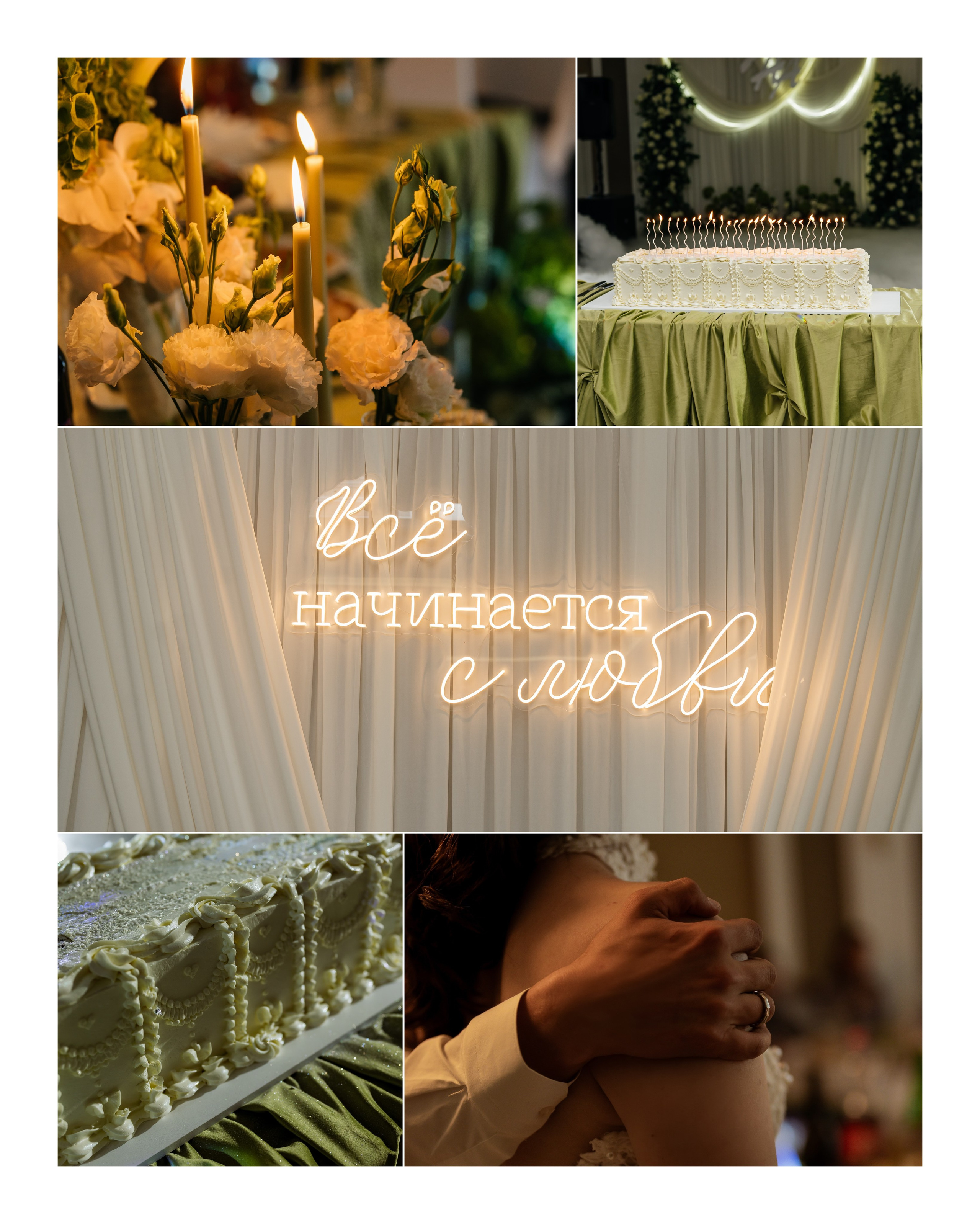 Никита и Настя. Свадебный и семейный фотограф в Краснодаре Алина Мельник