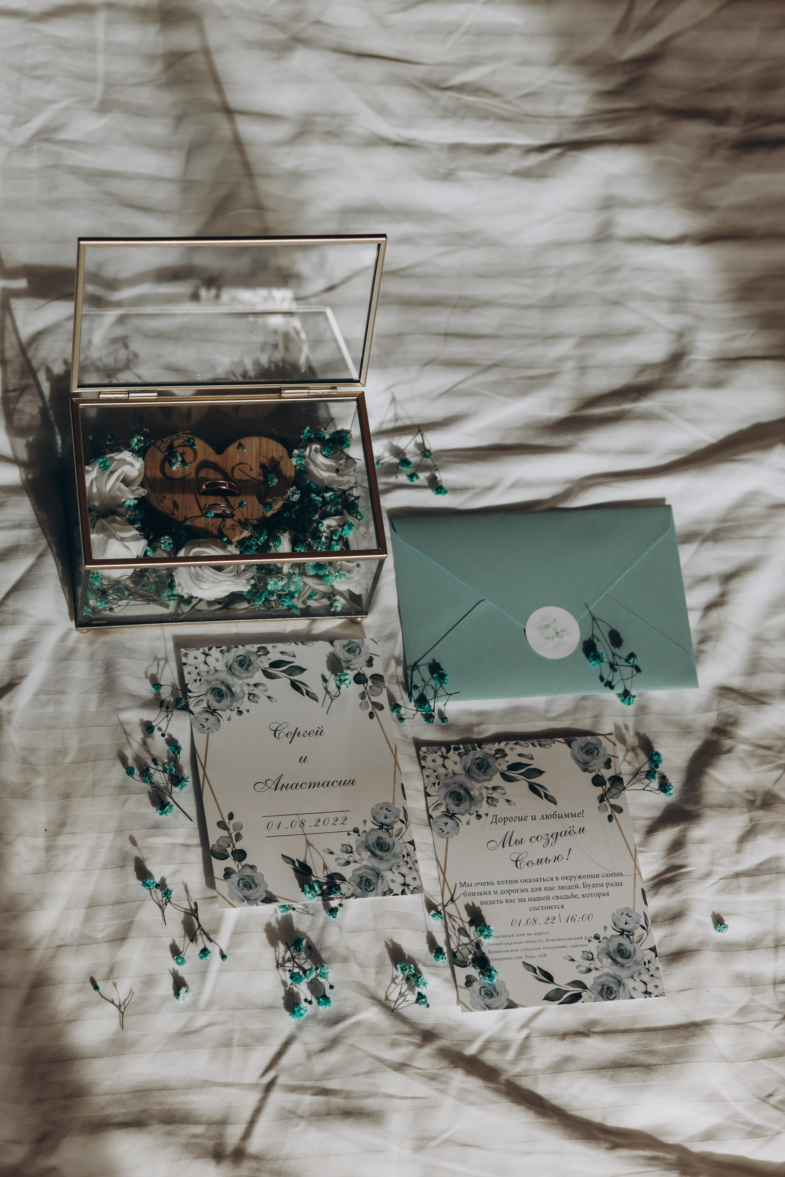 Анастасия и Сергей. Фотограф Ксюша Белоносова