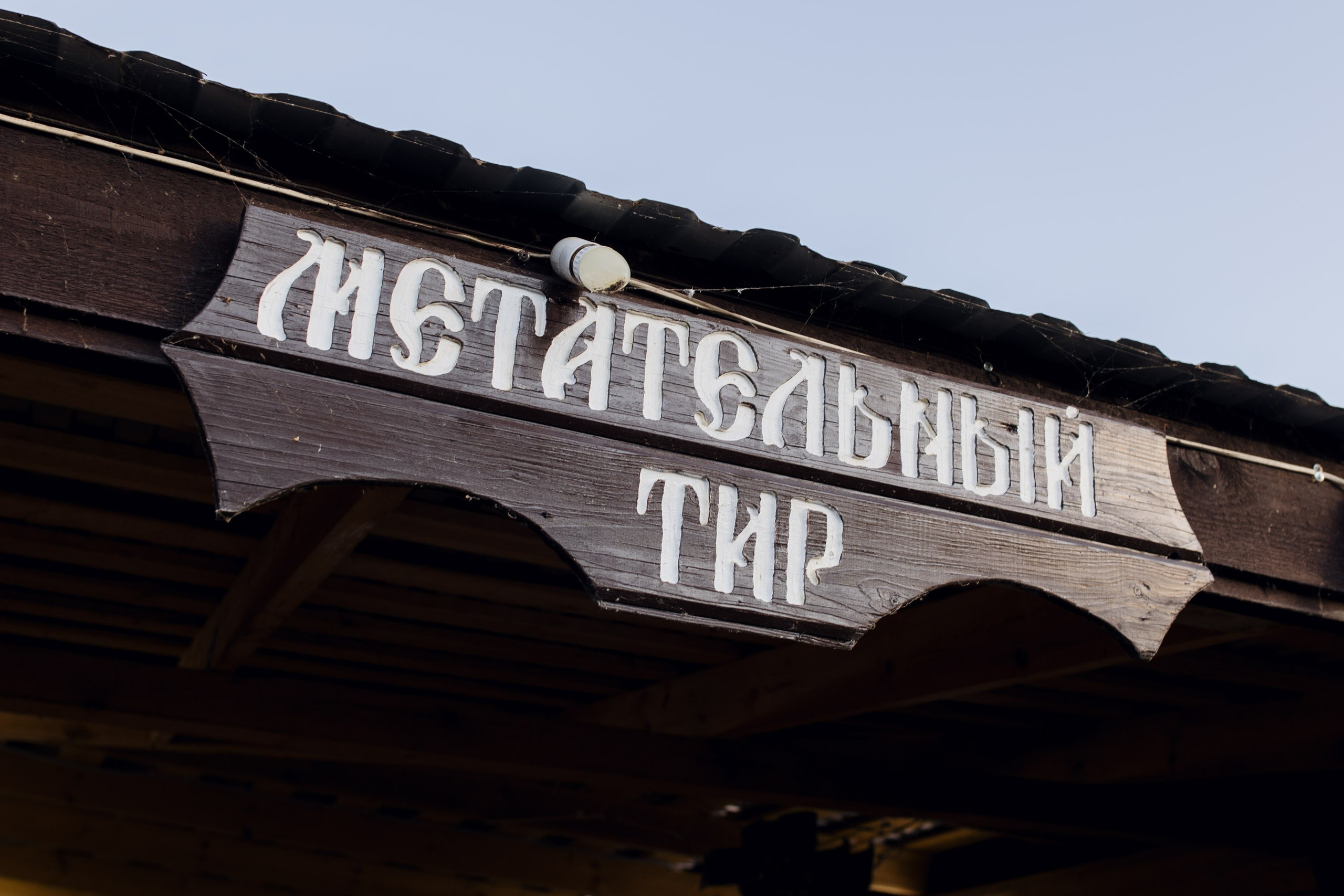Регата. Салихов Марат, свадебный и репортажный фотограф в Казани