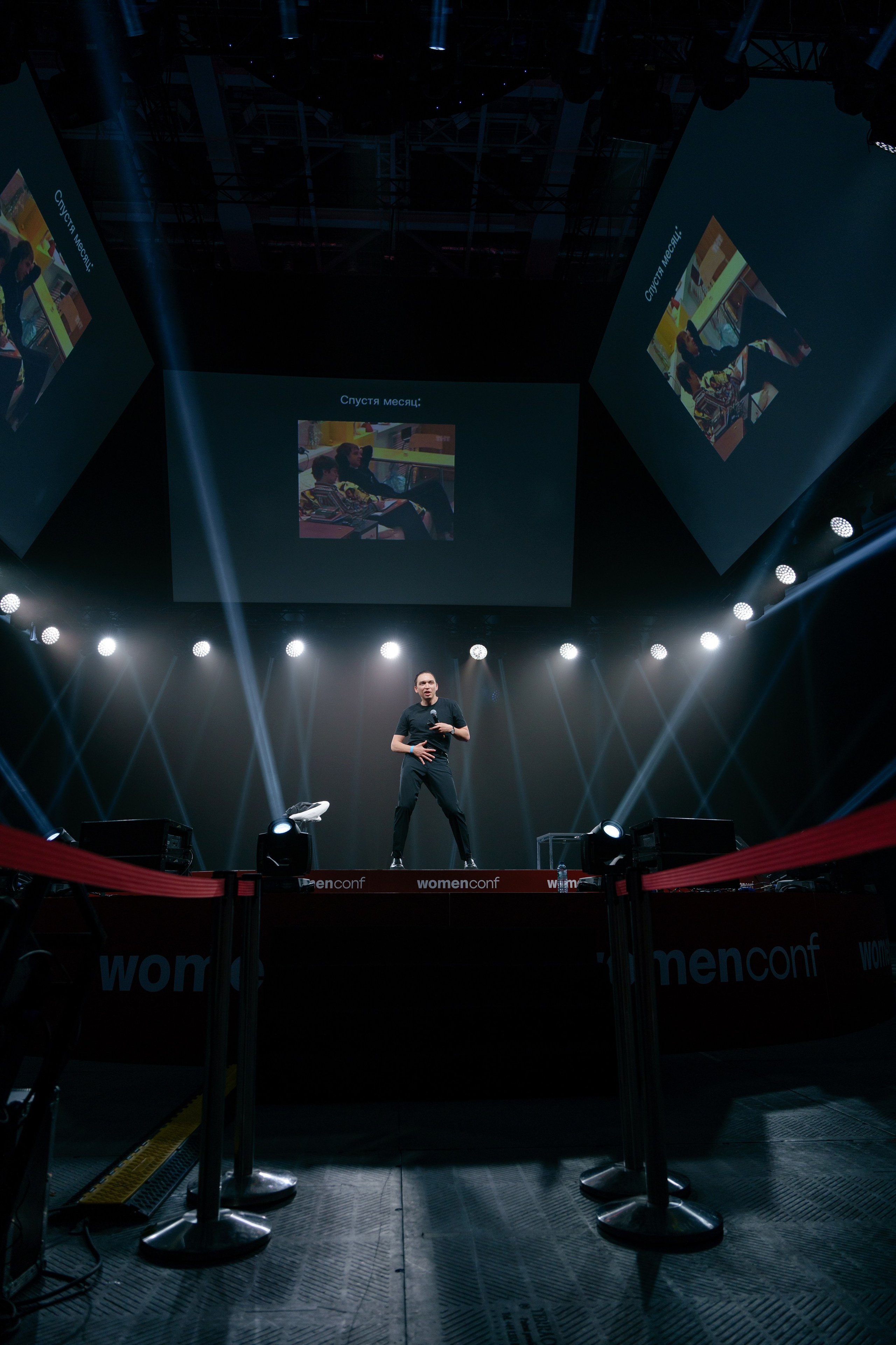 Фотограф на самую масштабную женскую конференцию в России WomenConf. Репортажный фотограф Москва Сергей Дружинин