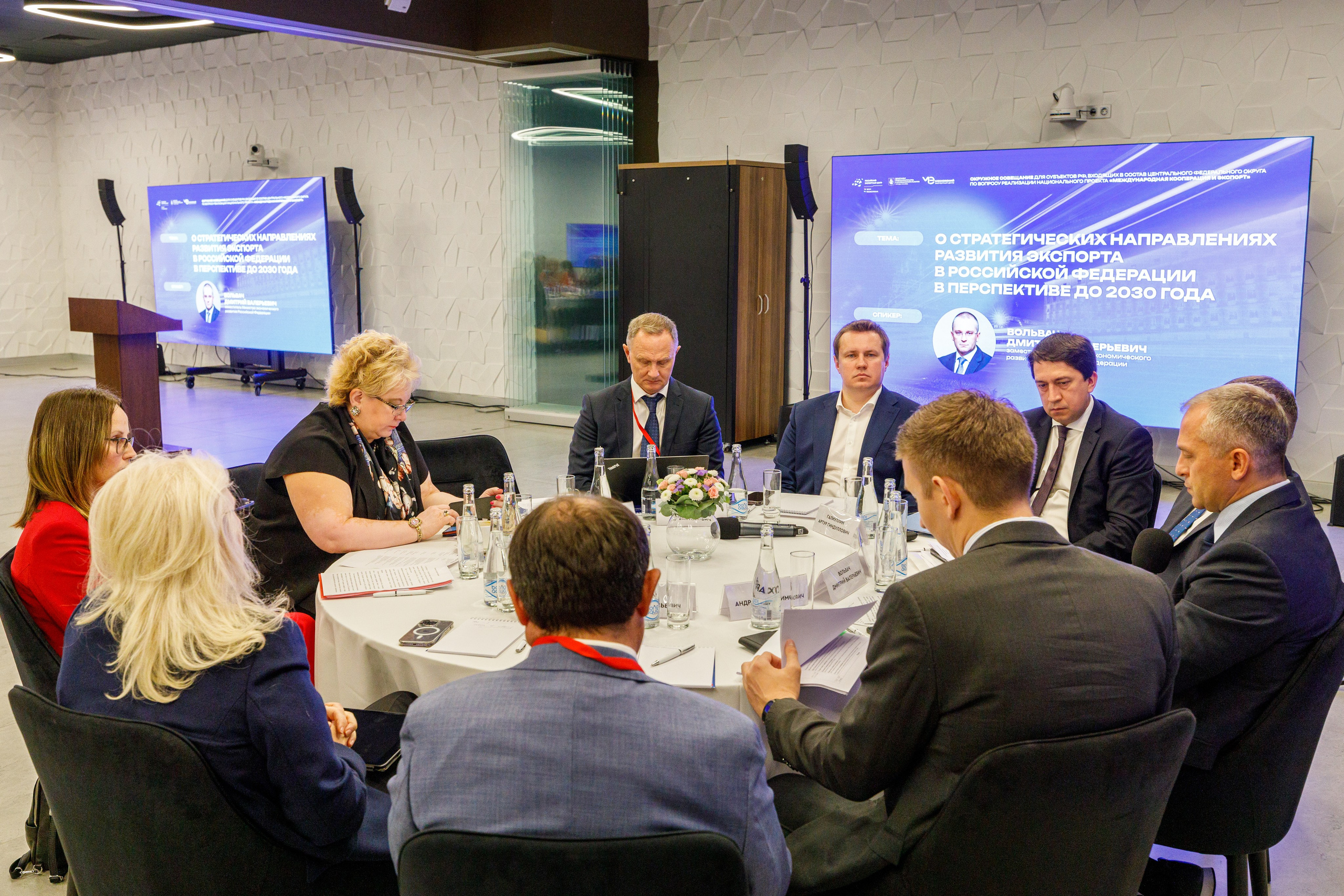 Фотосъёмка конференции деловые встречи. Фотограф на мероприятие в Москве Марик