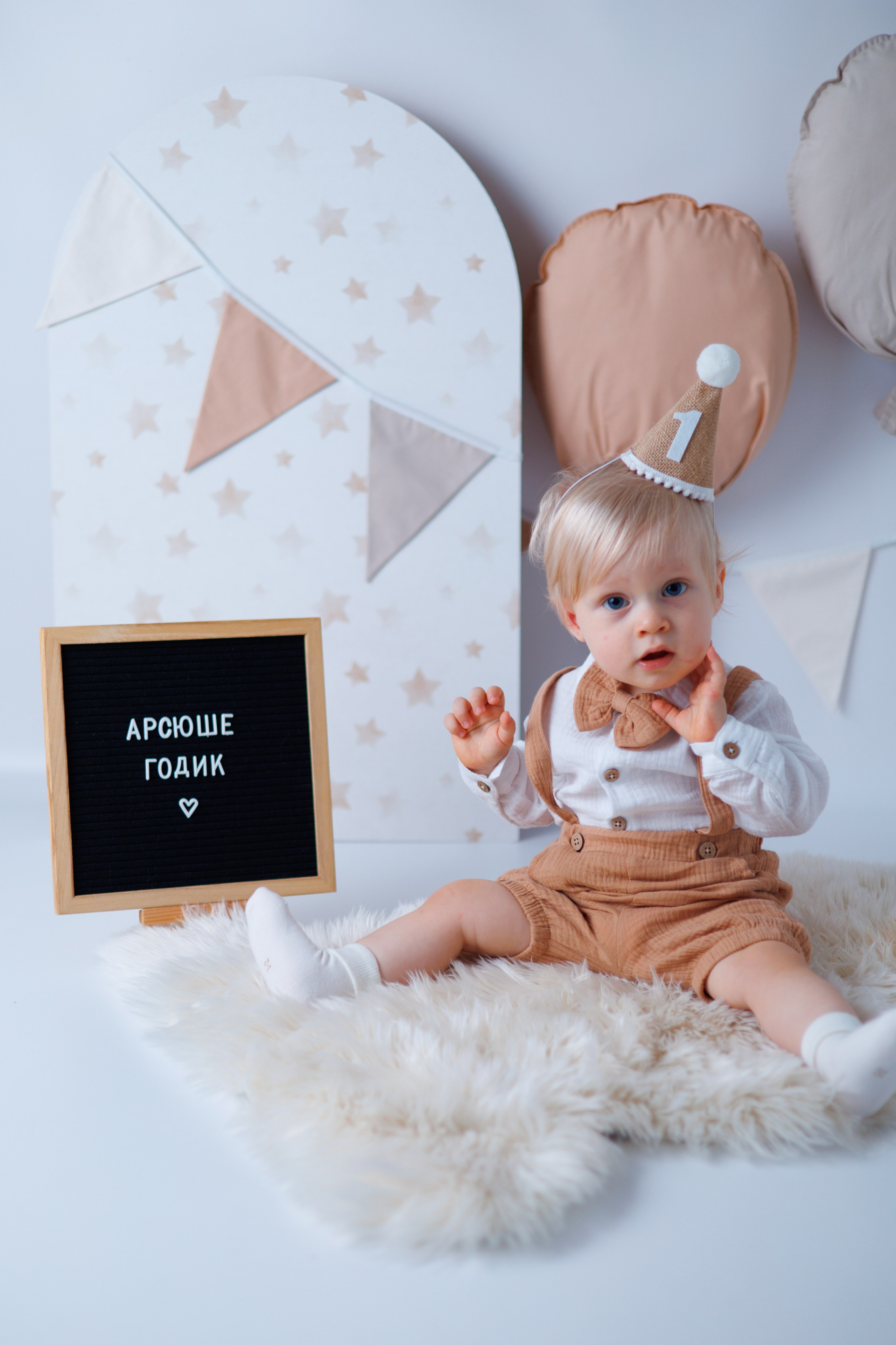 Арсению 1 годик. Семейный и детский фотограф в Михайловке Татьяна Лестьева