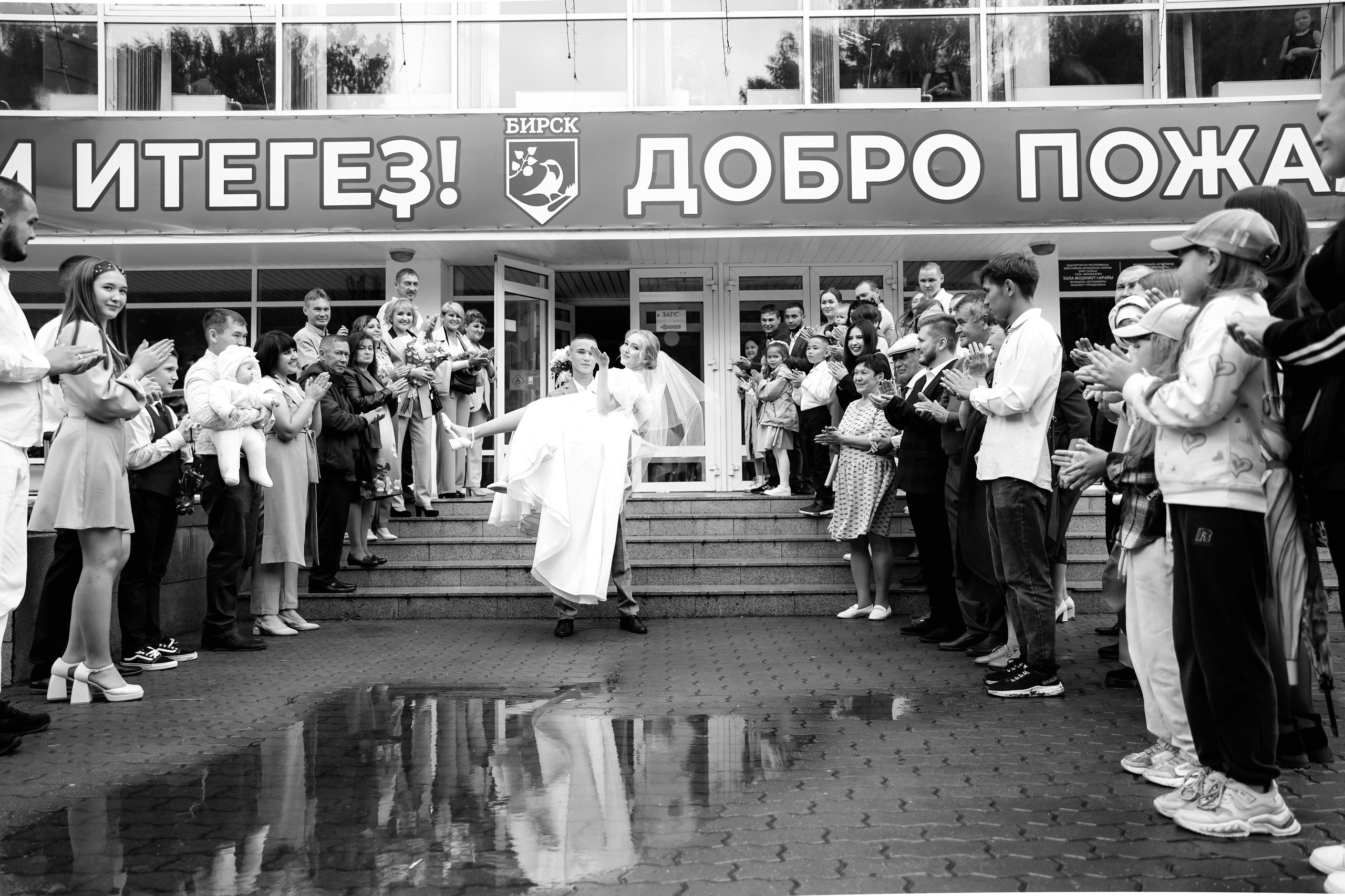 Свадьба в Бирске