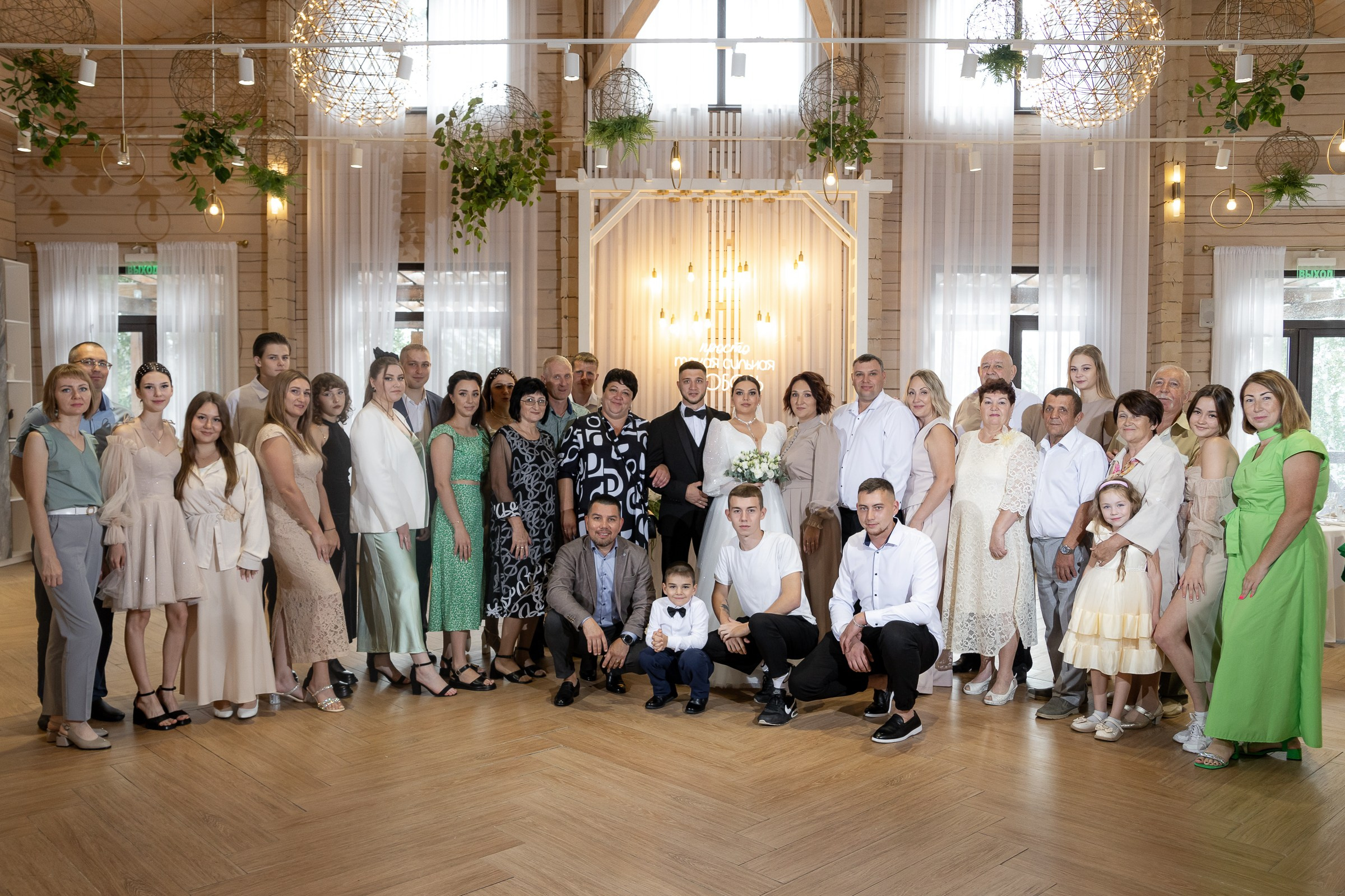 26.08.2024 Иван & Полина. Свадебный и семейный фотограф в Новосибирске Дарья Кель