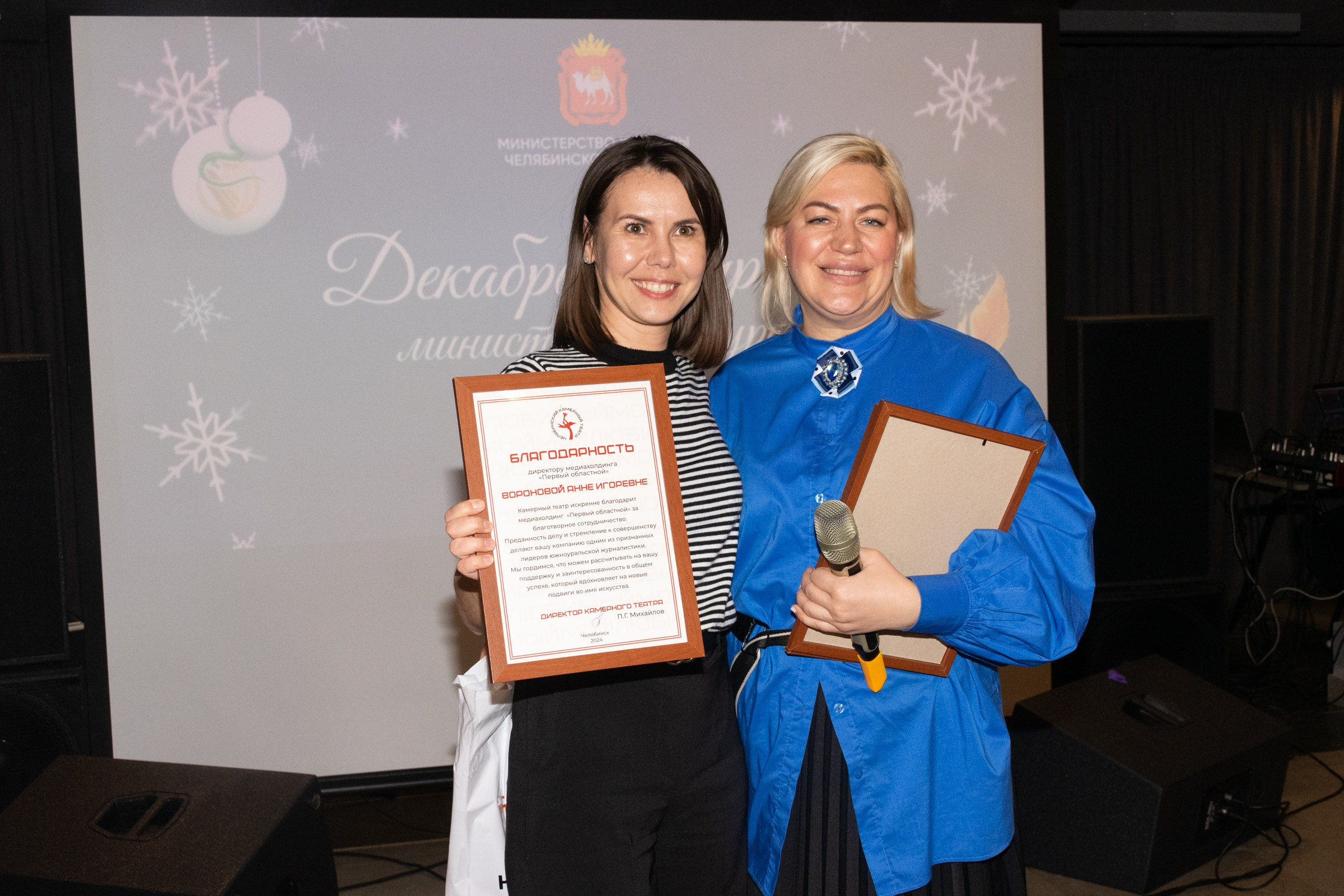 Конференция Министерства культуры. Фотограф Максим Буряк