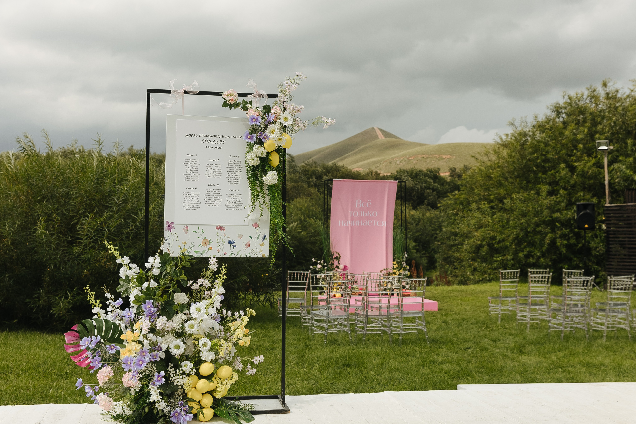 Прогулка Банкет. Фотограф в Красноярске Любовь Малеева
