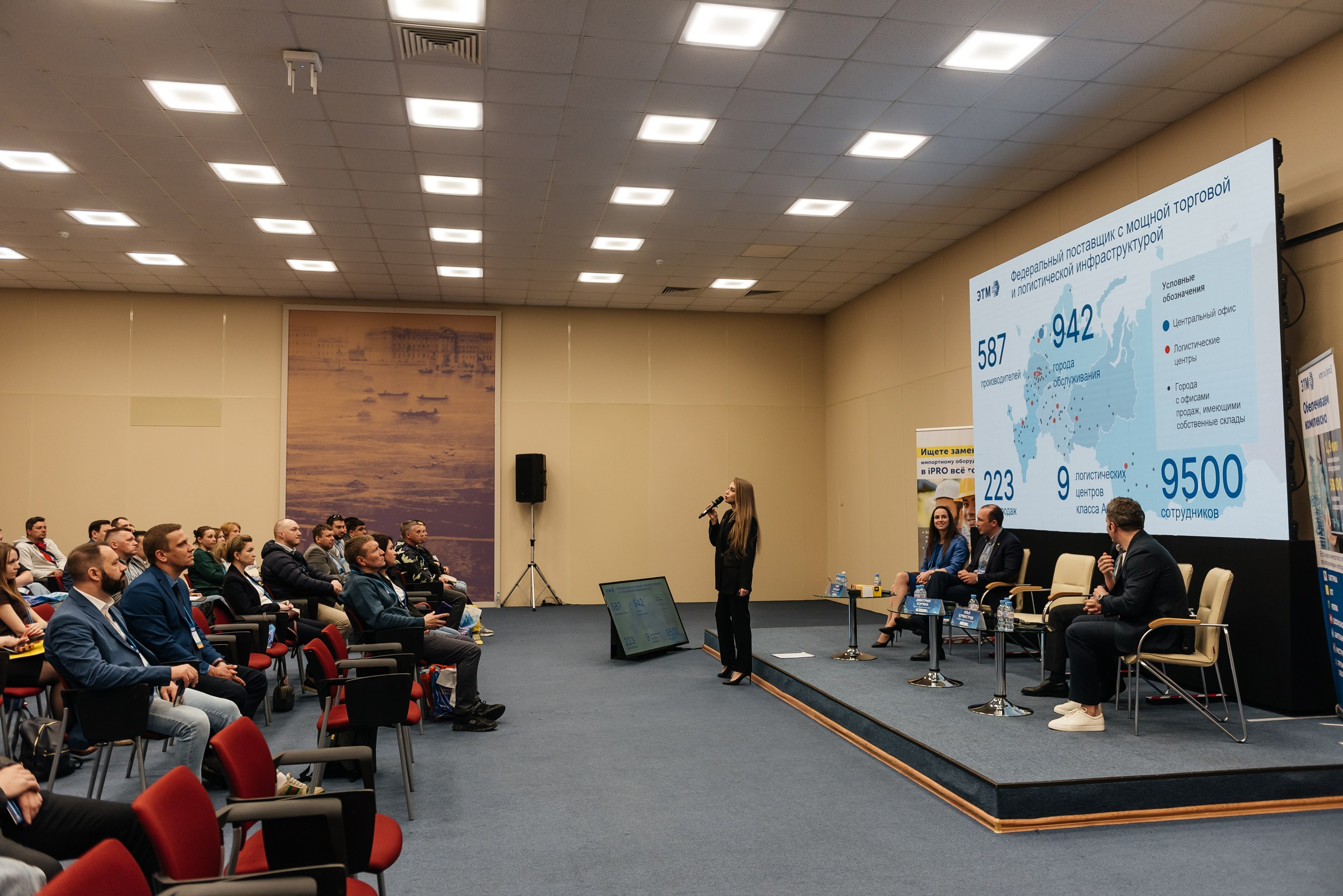 Репортажная съёмка на форуме ЭТМ. Свадебный фотограф в Санкт-Петербурге Венера Ахметова