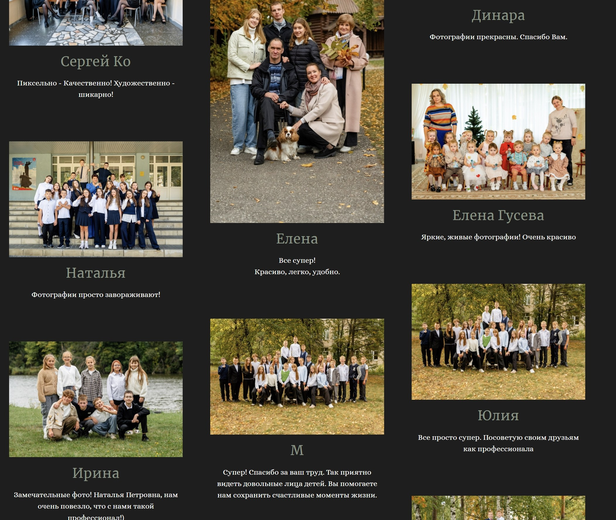 Дом детской фотографии Арсюткиной Наталии™