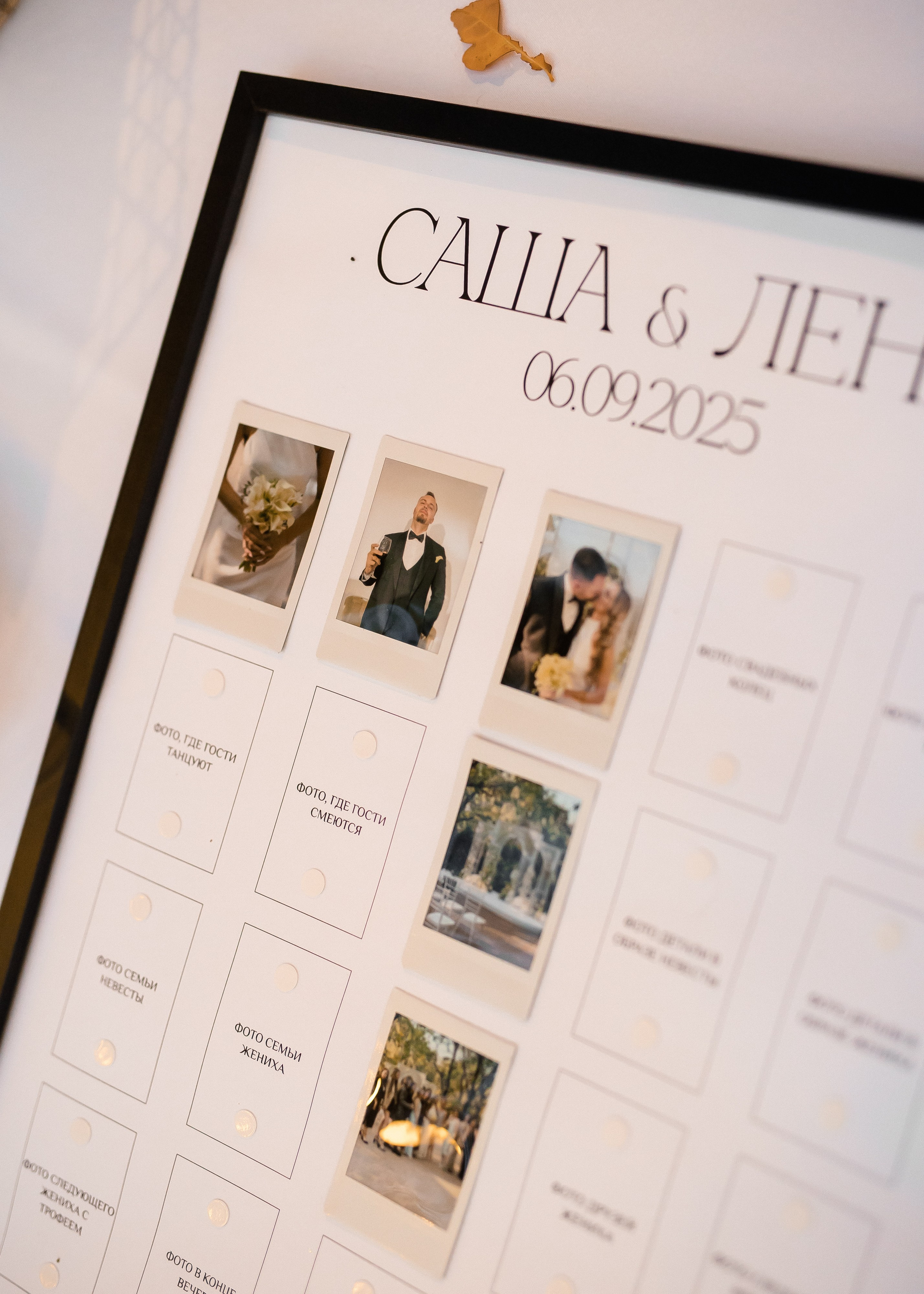 Лена + Саша. Свадебный и семейный фотограф в Саратове Маша Паника