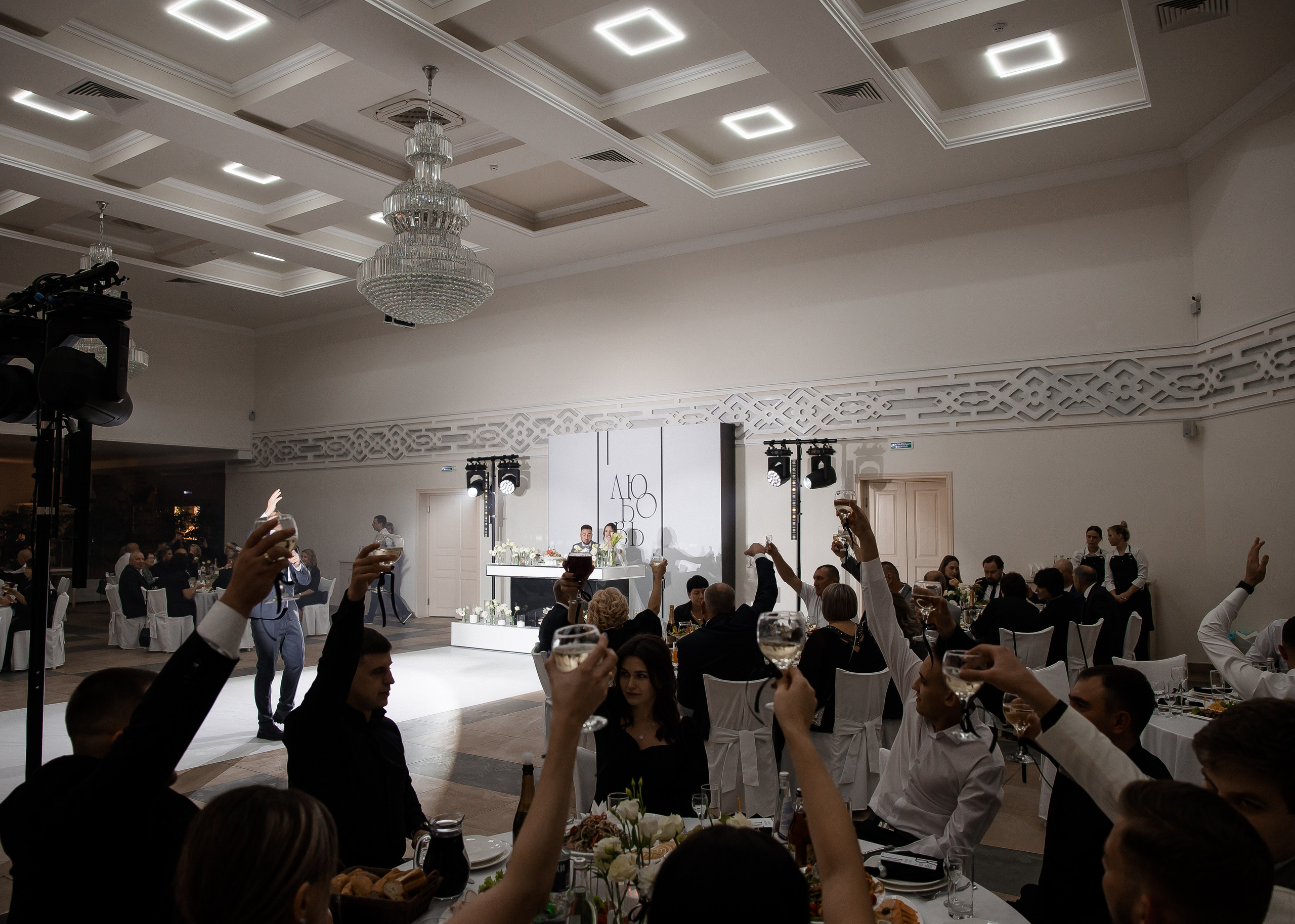 Яна + Максим. Свадебный и семейный фотограф в Саратове Маша Паника