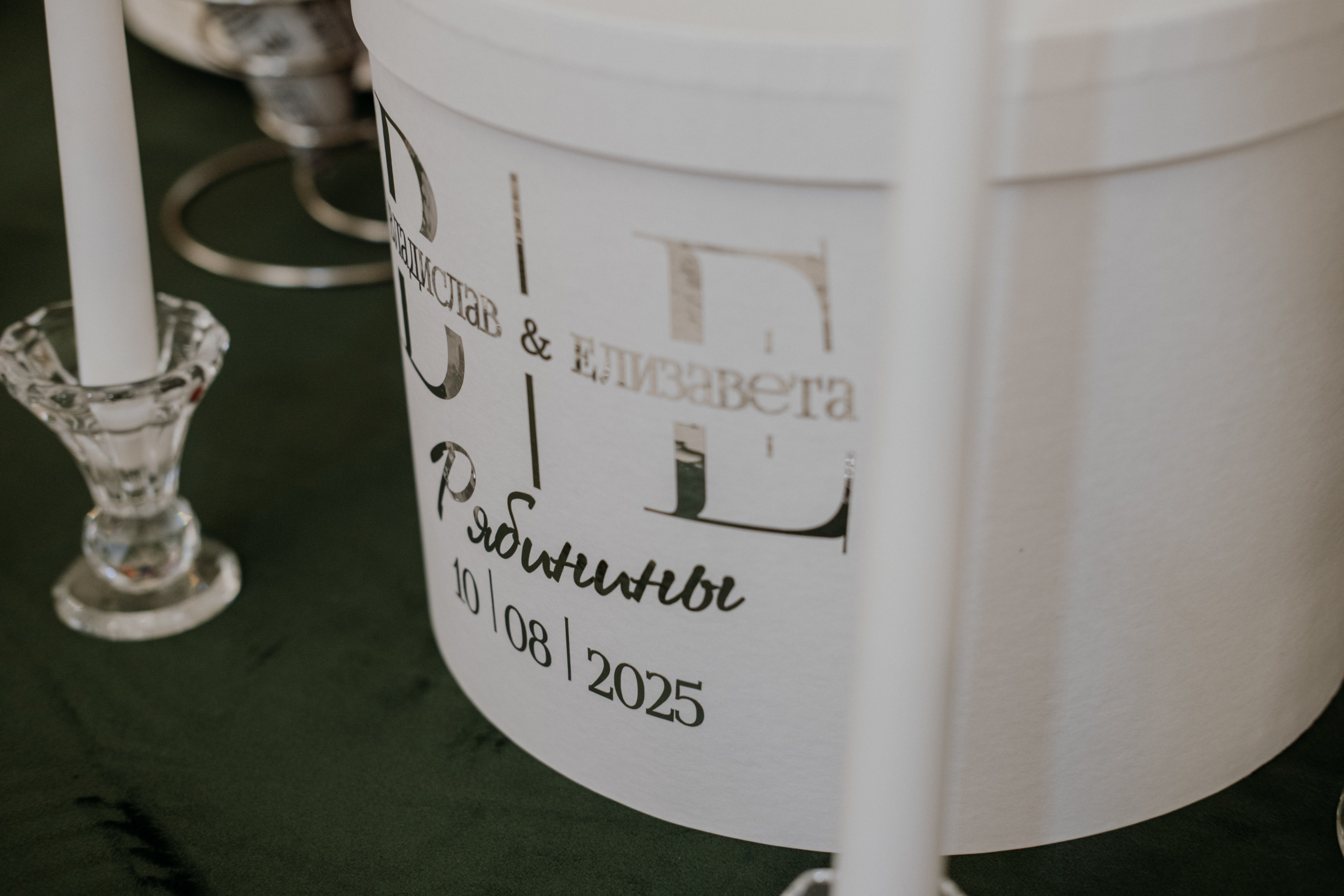 Владислав и Елизавета. Фотограф в Астрахани Васякина Анастасия