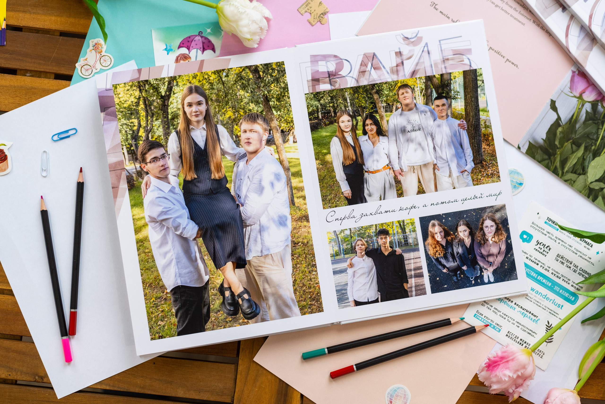 Дизайн мираж. Выпускные альбомы в Подольске Москве и МО