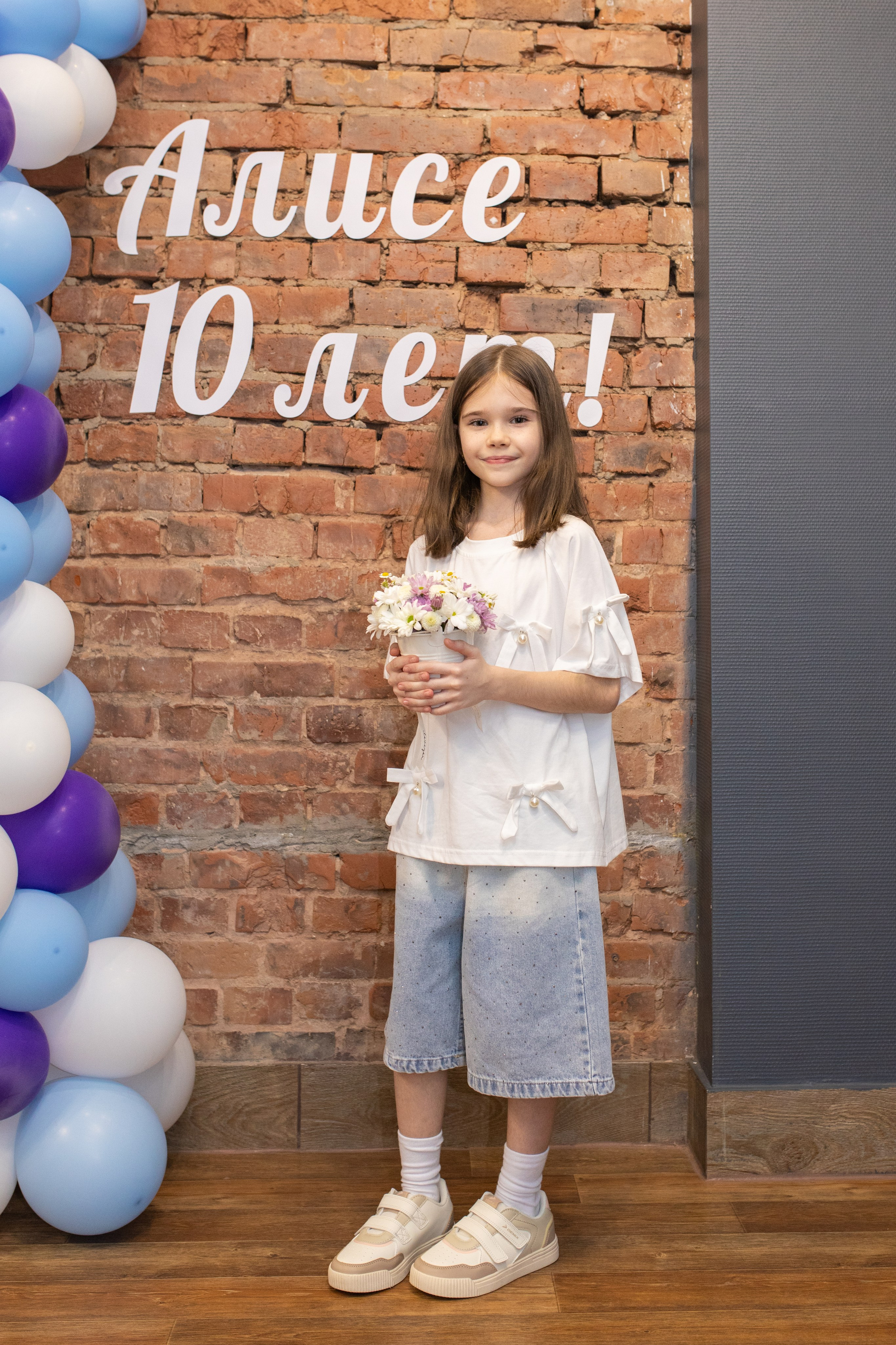 Арка. Party от команды «Оторвись». Фотограф в Новосибирске Ася Зверева