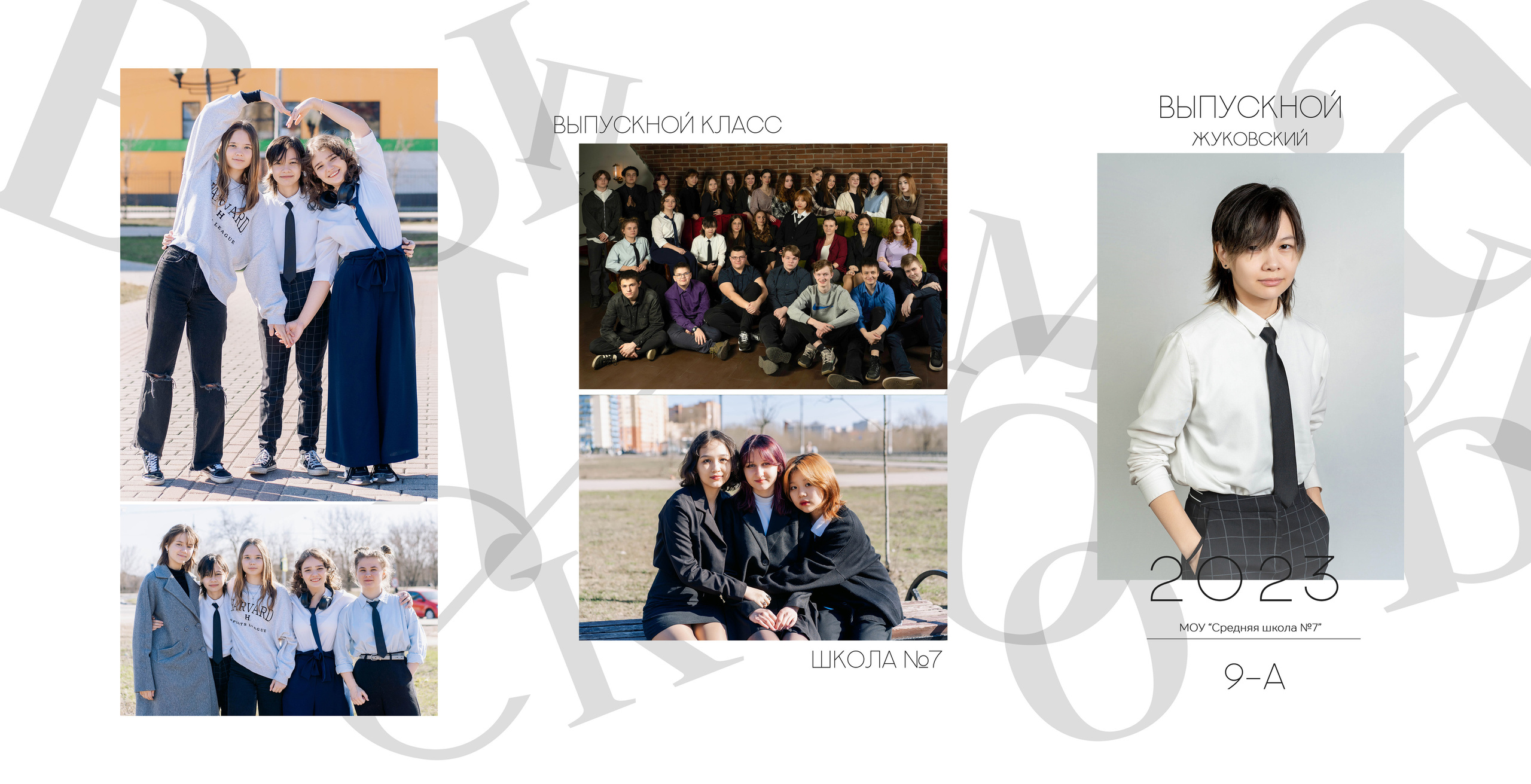 Для ученика. Фотограф Казакова Анастасия