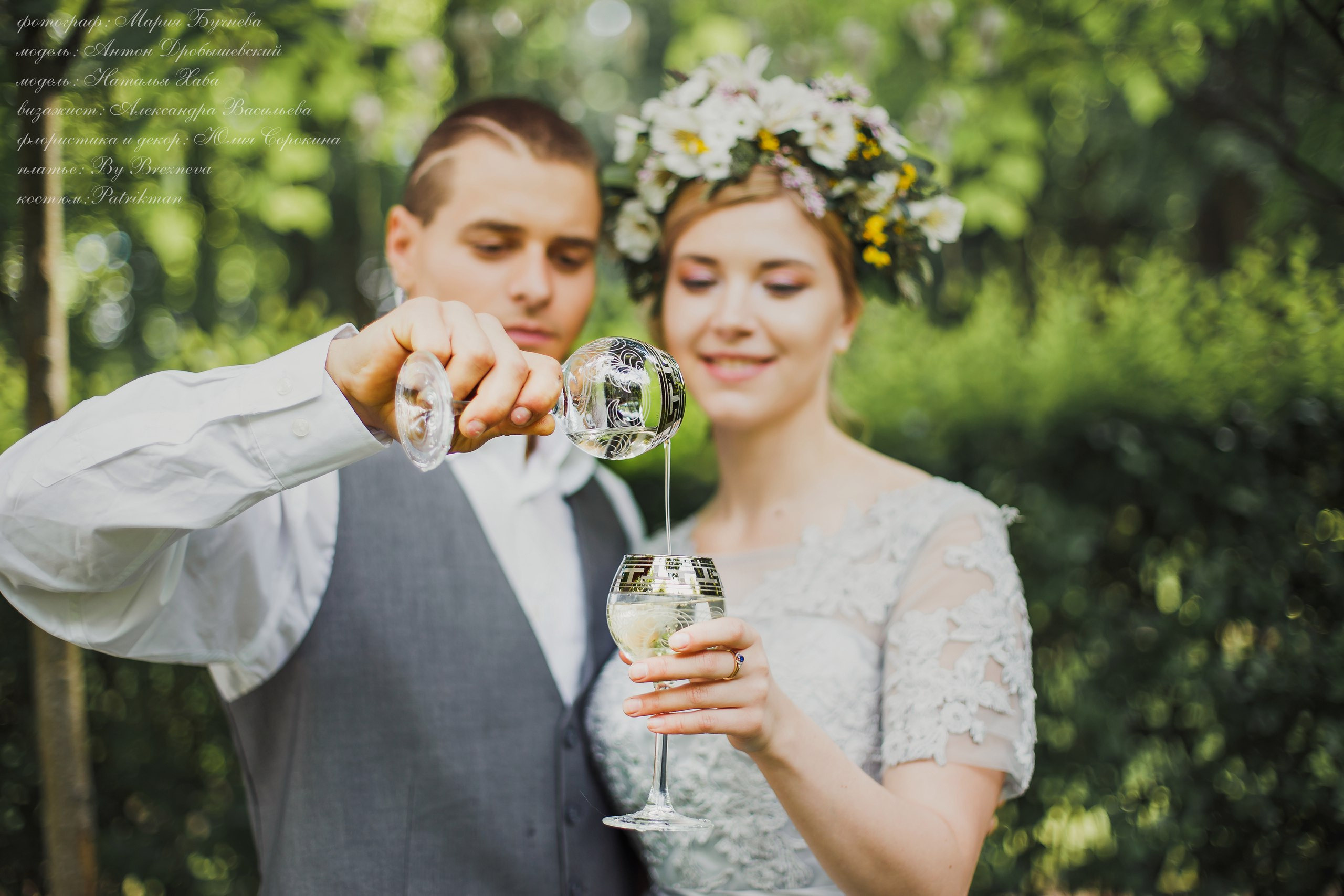 Свадьба в стиле Рустик в музее усадьбе Остафьево. Подольск. Фотограф в Подольске — Мария Бучнева