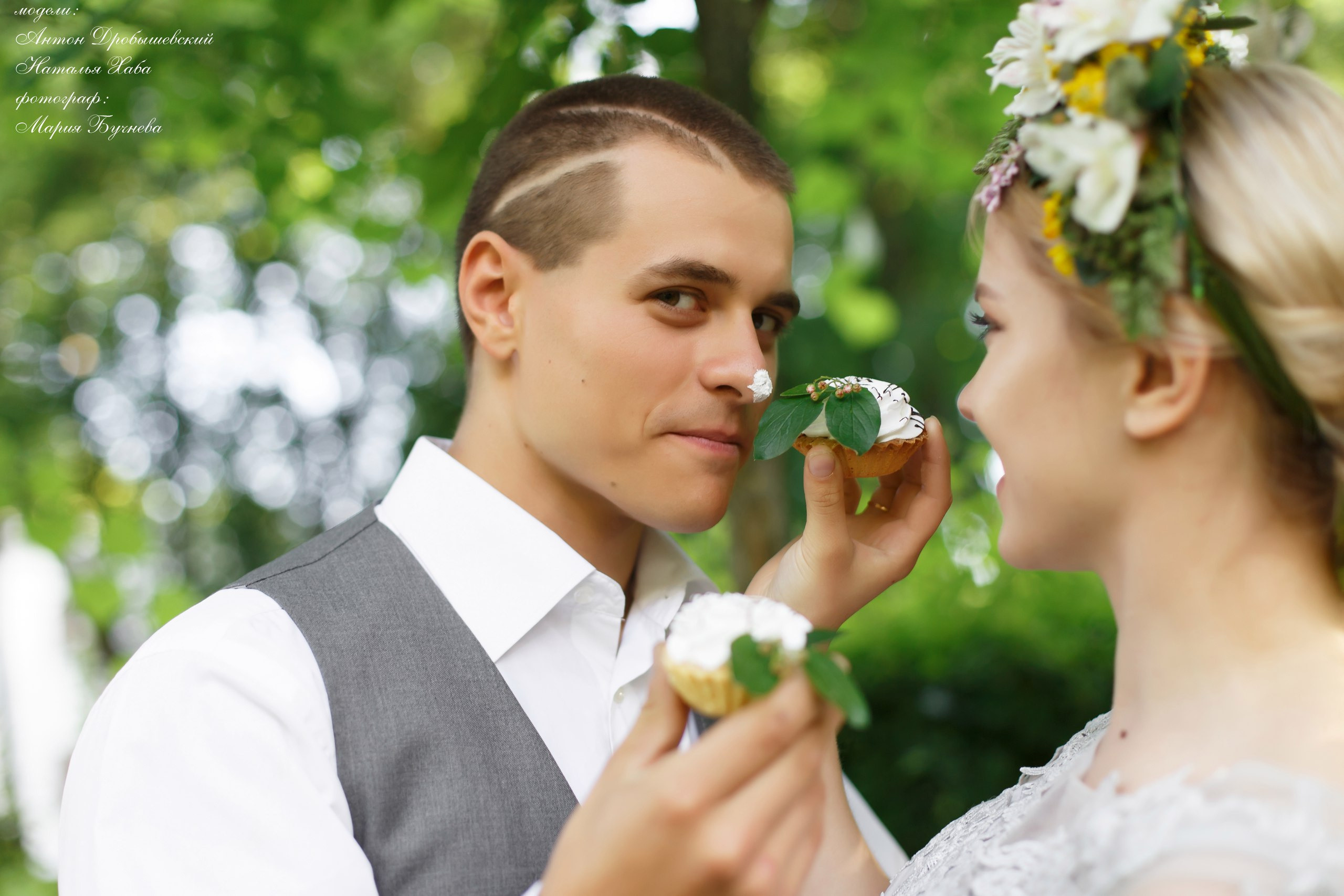 Свадьба в стиле Рустик в музее усадьбе Остафьево. Подольск. Фотограф в Подольске — Мария Бучнева