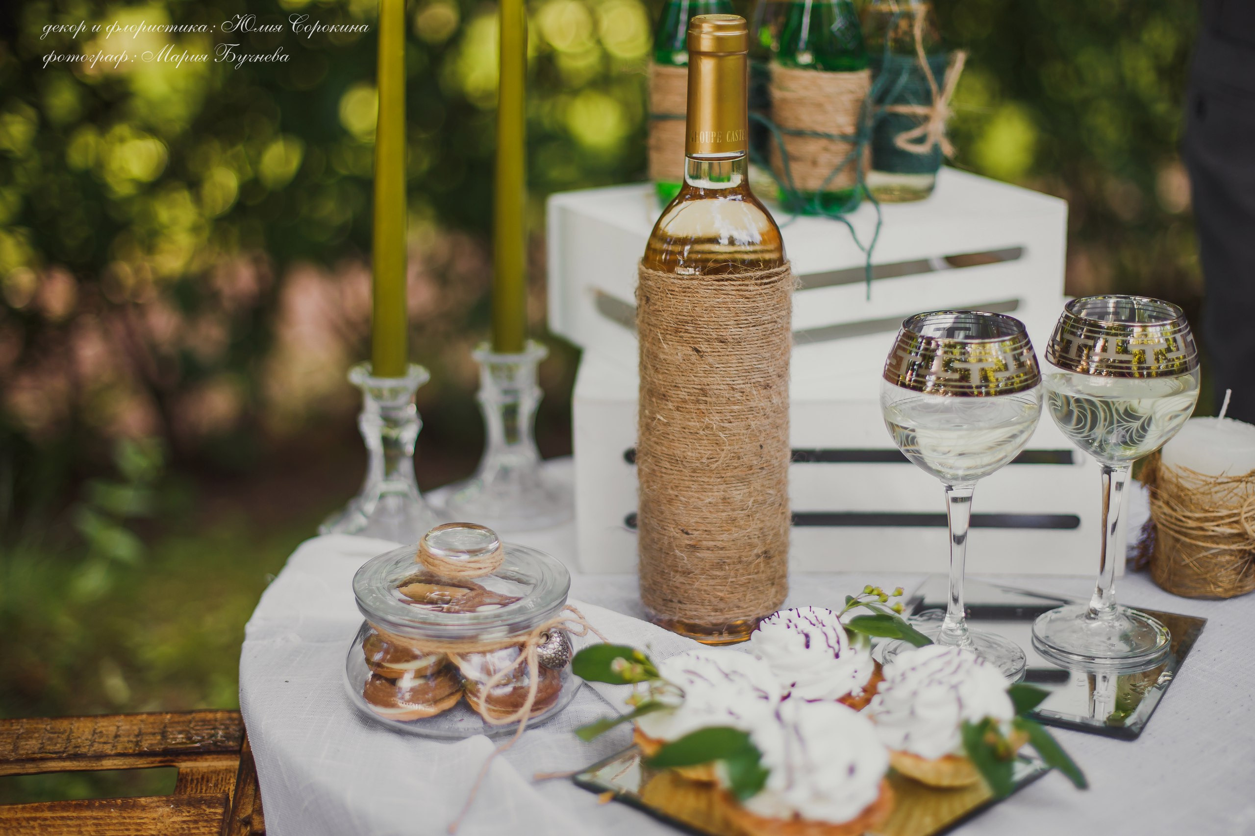 Свадьба в стиле Рустик в музее усадьбе Остафьево. Подольск. Фотограф в Подольске — Мария Бучнева