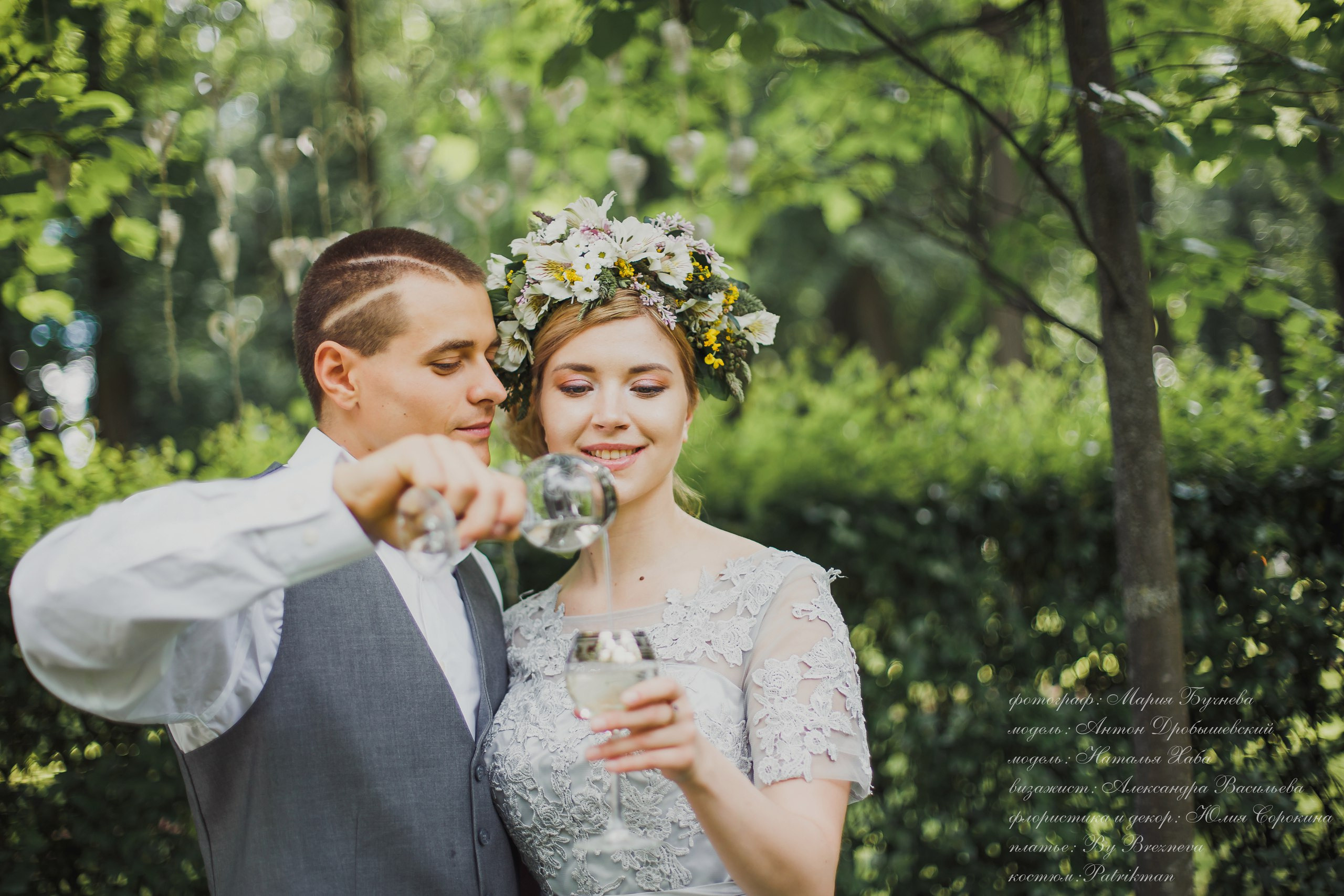 Свадьба в стиле Рустик в музее усадьбе Остафьево. Подольск. Фотограф в Подольске — Мария Бучнева