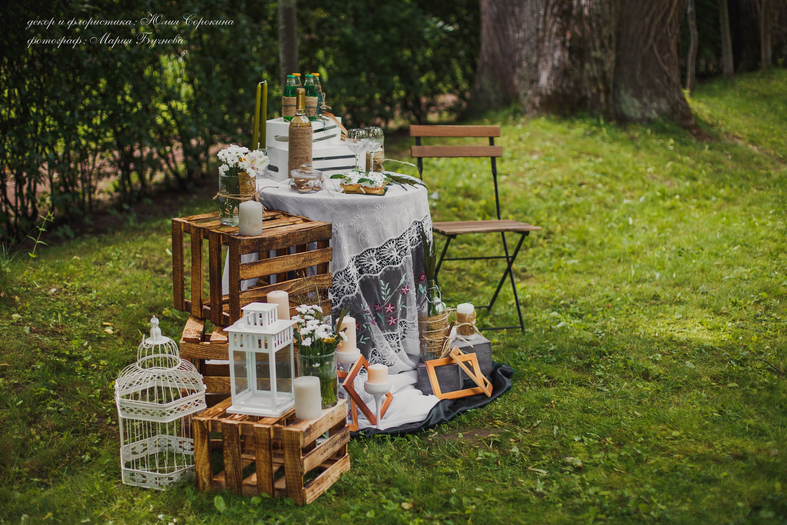 Свадьба в стиле Рустик в музее усадьбе Остафьево. Подольск. Фотограф в Подольске — Мария Бучнева
