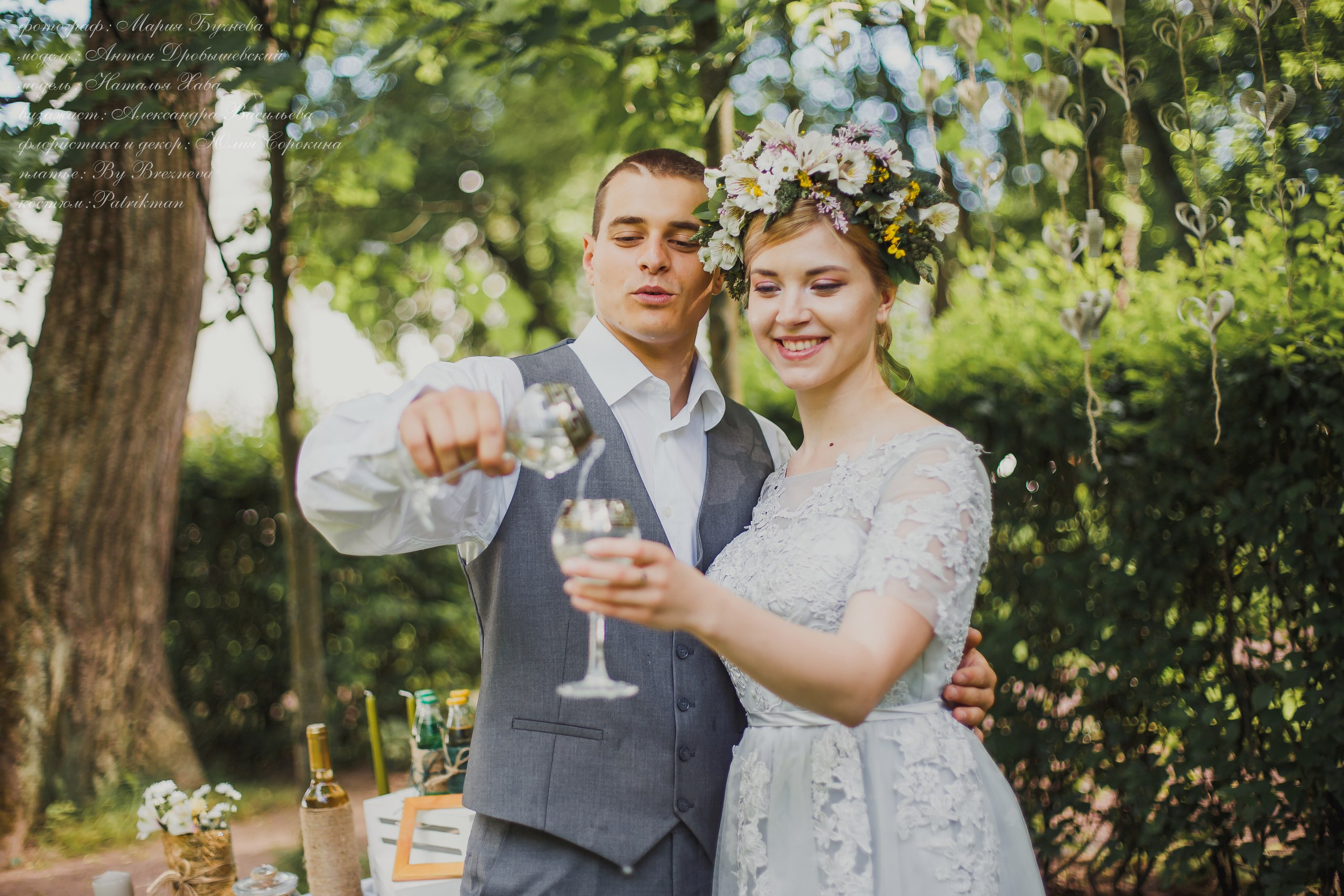 Свадьба в стиле Рустик в музее усадьбе Остафьево. Подольск. Фотограф в Подольске — Мария Бучнева