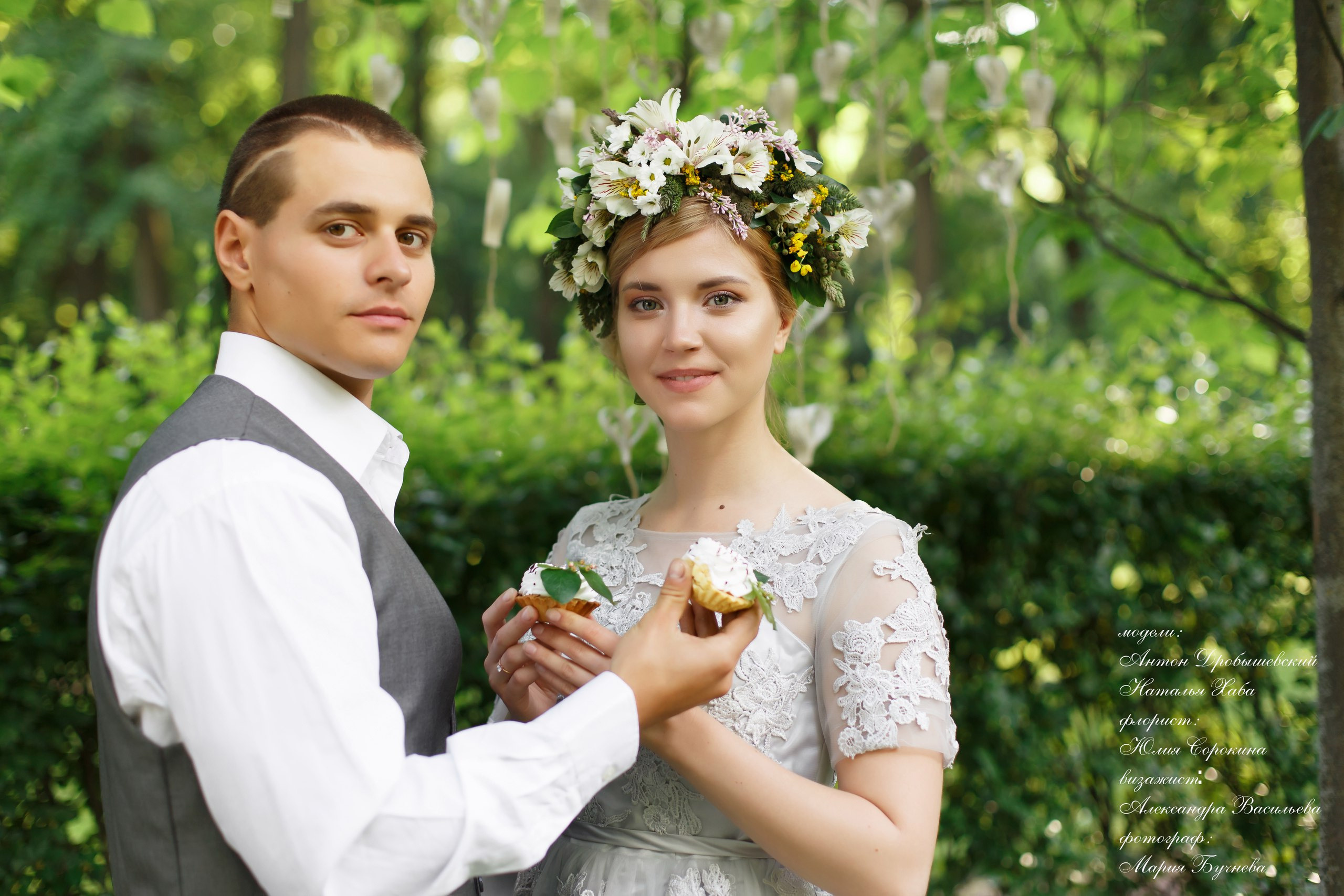 Свадьба в стиле Рустик в музее усадьбе Остафьево. Подольск. Фотограф в Подольске — Мария Бучнева