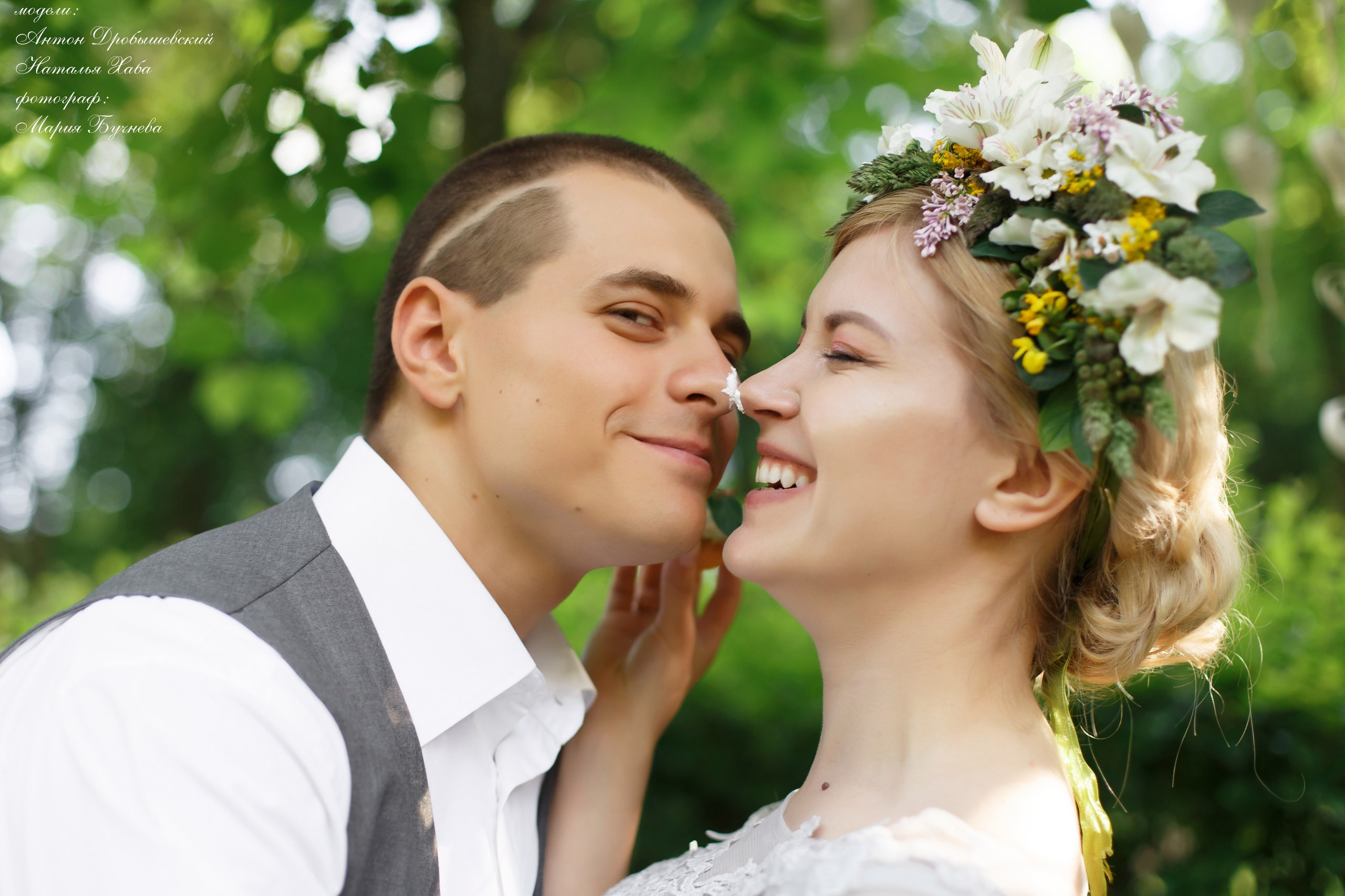 Свадьба в стиле Рустик в музее усадьбе Остафьево. Подольск. Фотограф в Подольске — Мария Бучнева