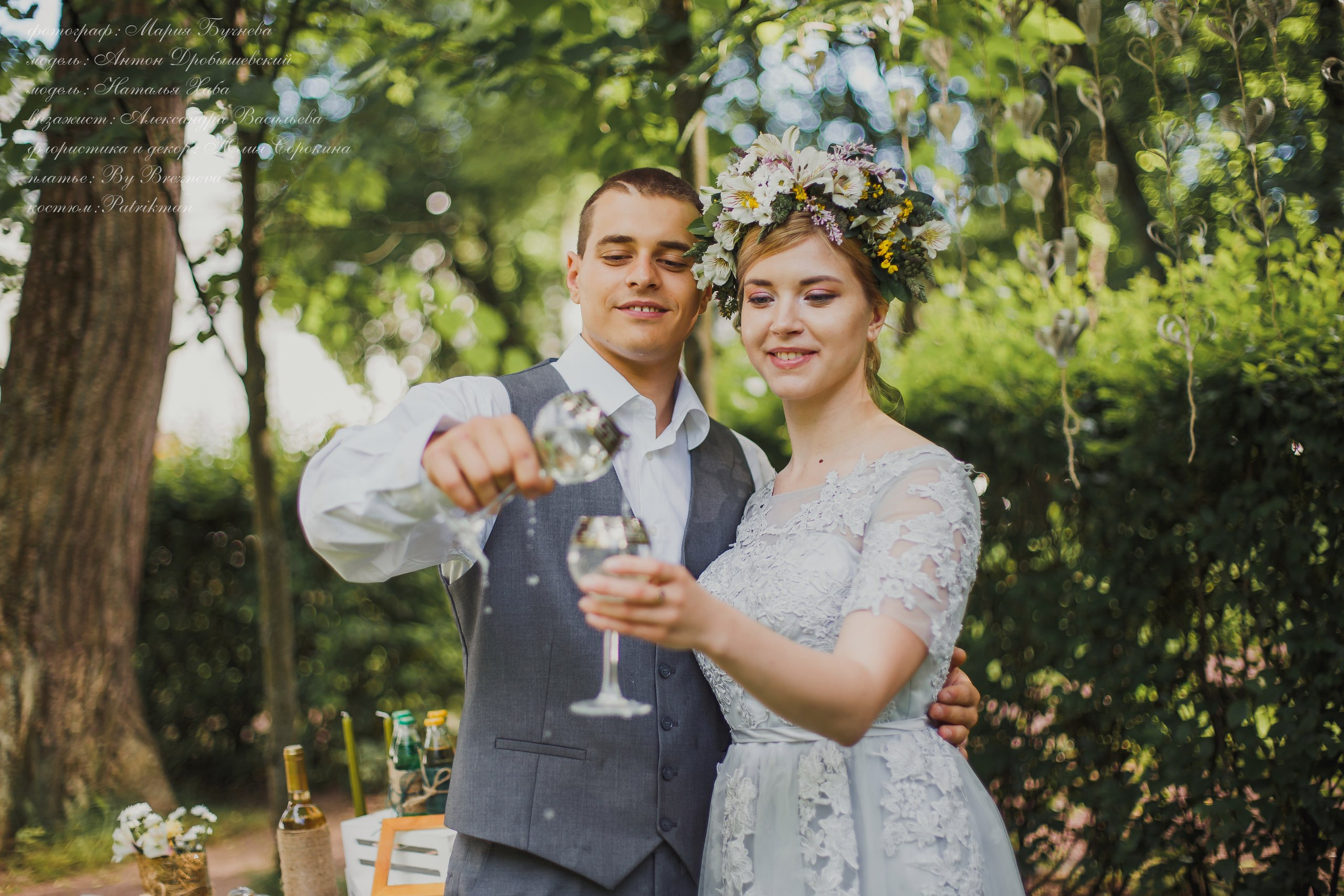 Свадьба в стиле Рустик в музее усадьбе Остафьево. Подольск. Фотограф в Подольске — Мария Бучнева
