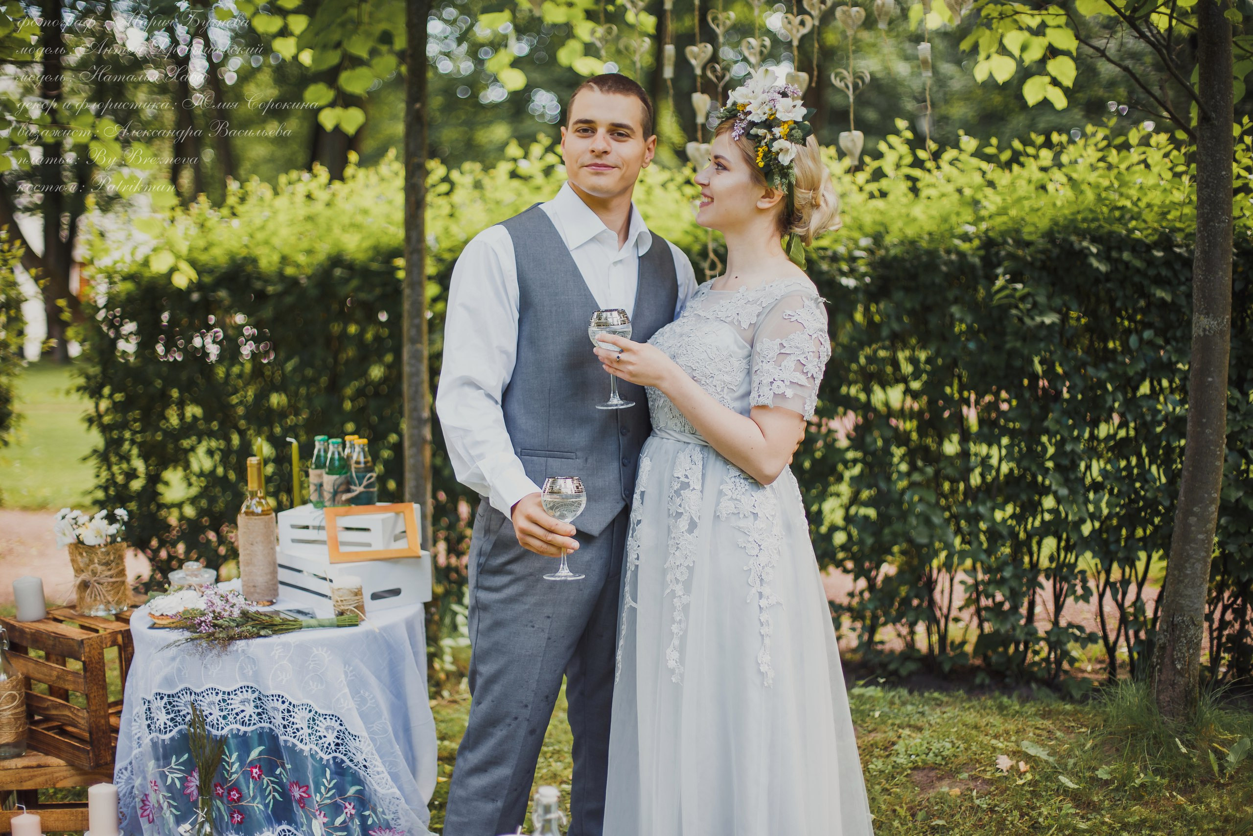 Свадьба в стиле Рустик в музее усадьбе Остафьево. Подольск. Фотограф в Подольске — Мария Бучнева