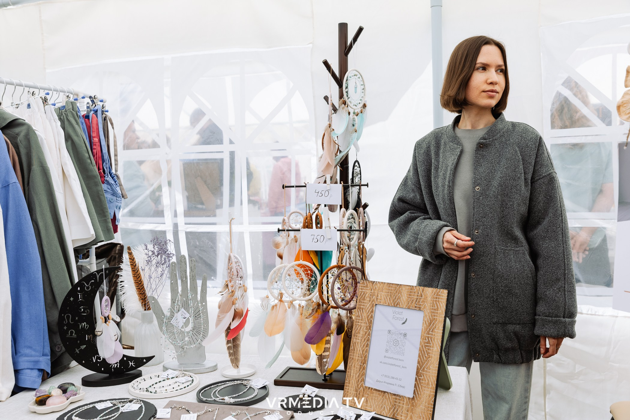 Традиционный летний базар и гараж-сейл