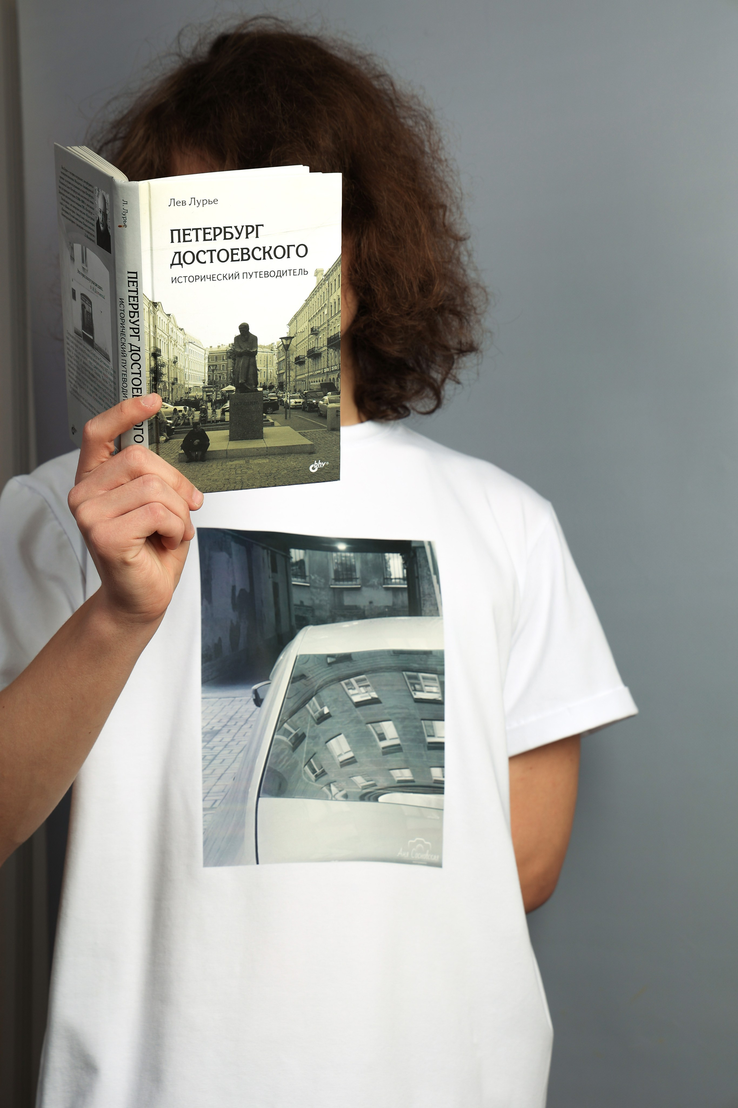 Интеллигентный мерч. Фотограф в Санкт-Петербурге Анна Сосновская