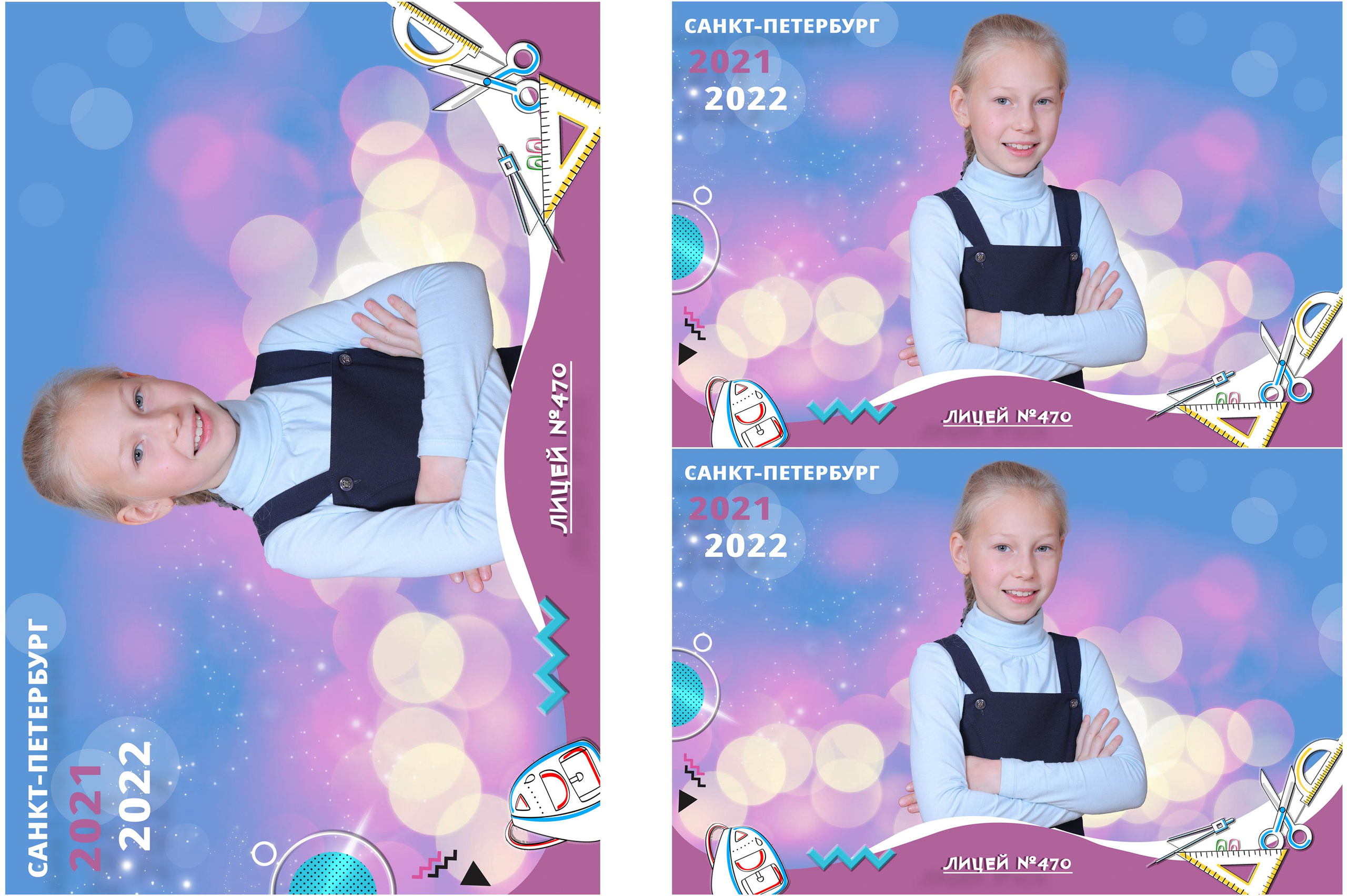Лицей № 470. Школьная фотография в Санкт-Петербурге, выпускные альбомы, фотосессии