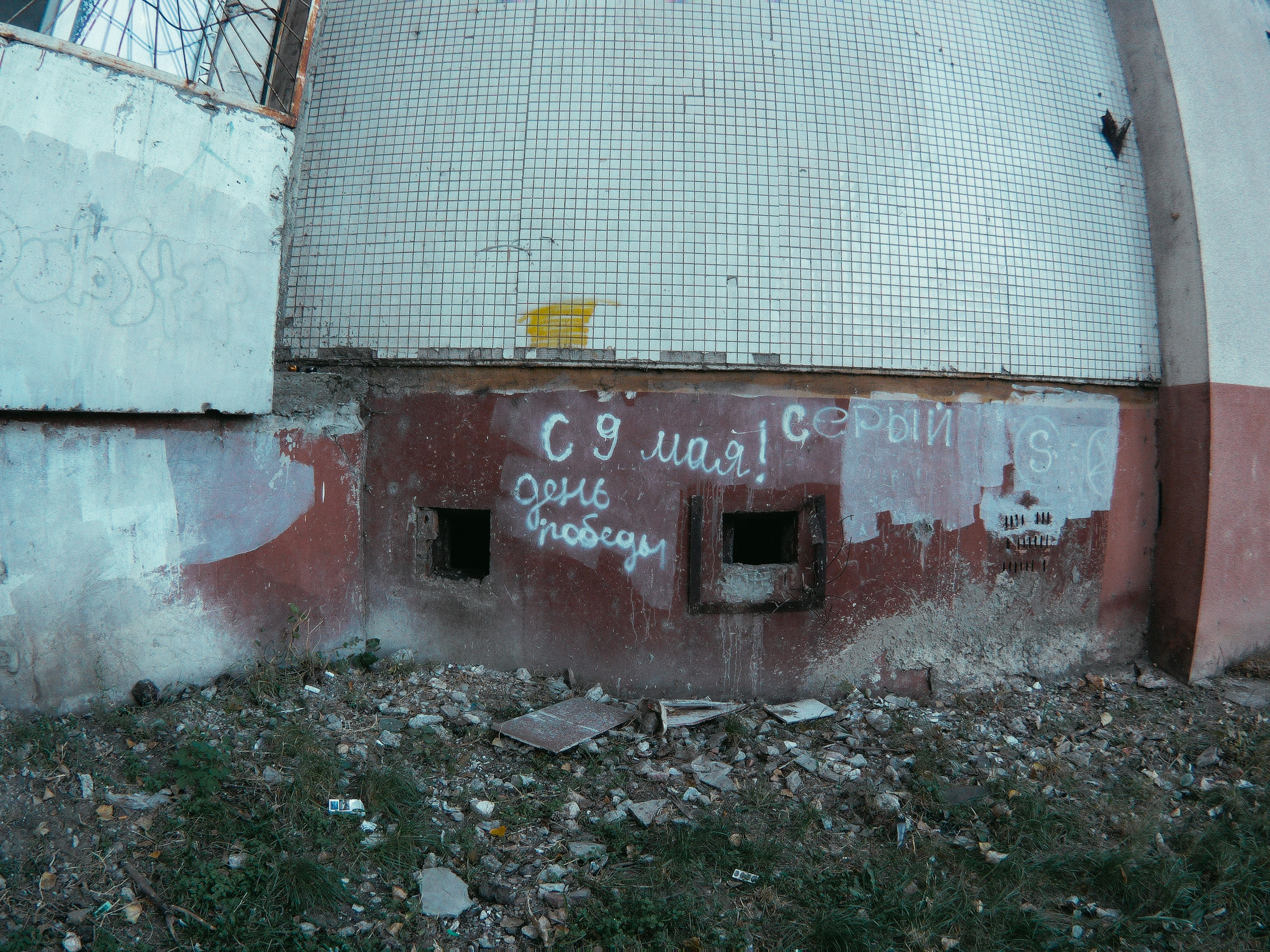 The Balkans. Künstler Verstecktoff