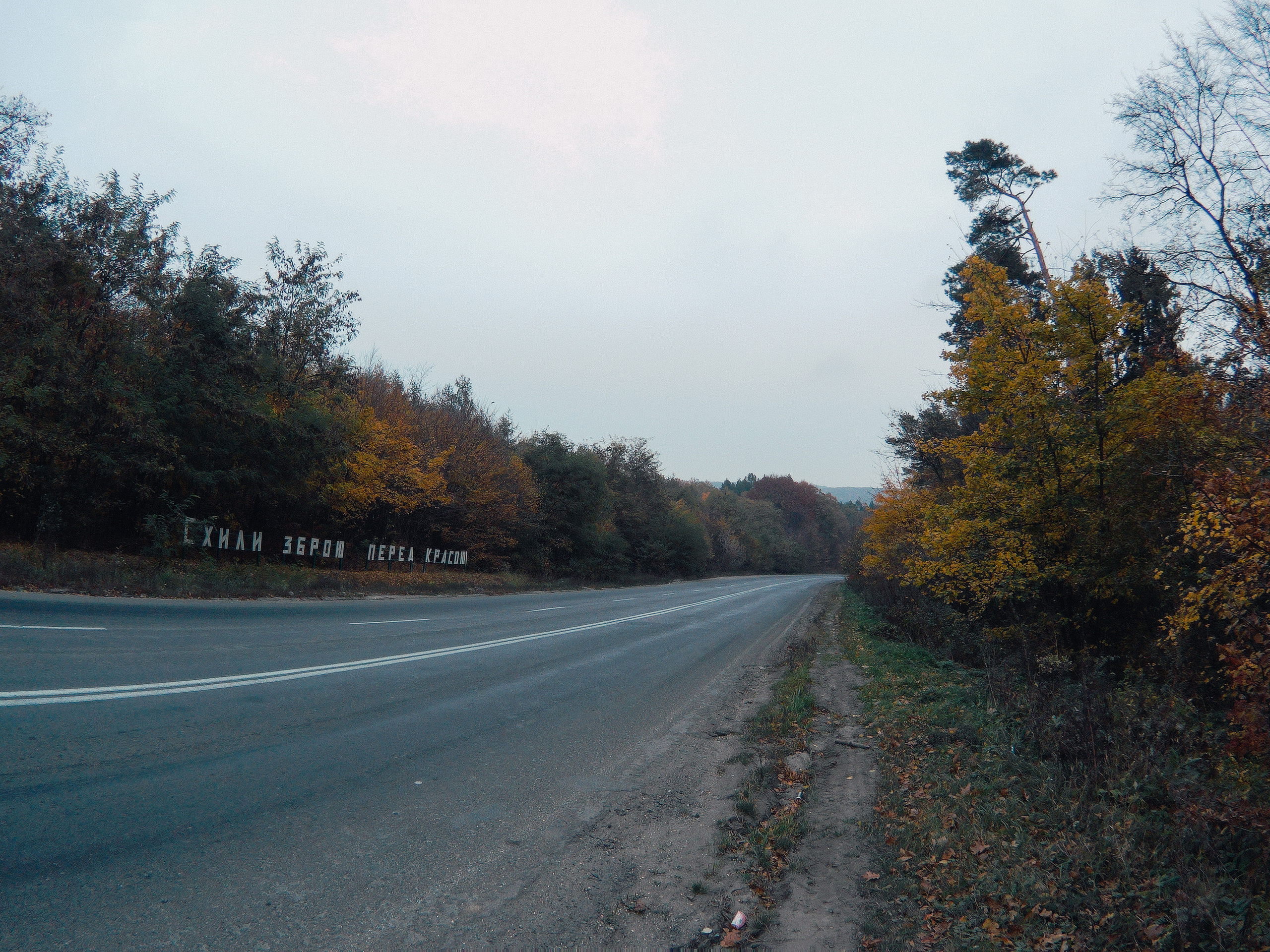 The Balkans. Künstler Verstecktoff