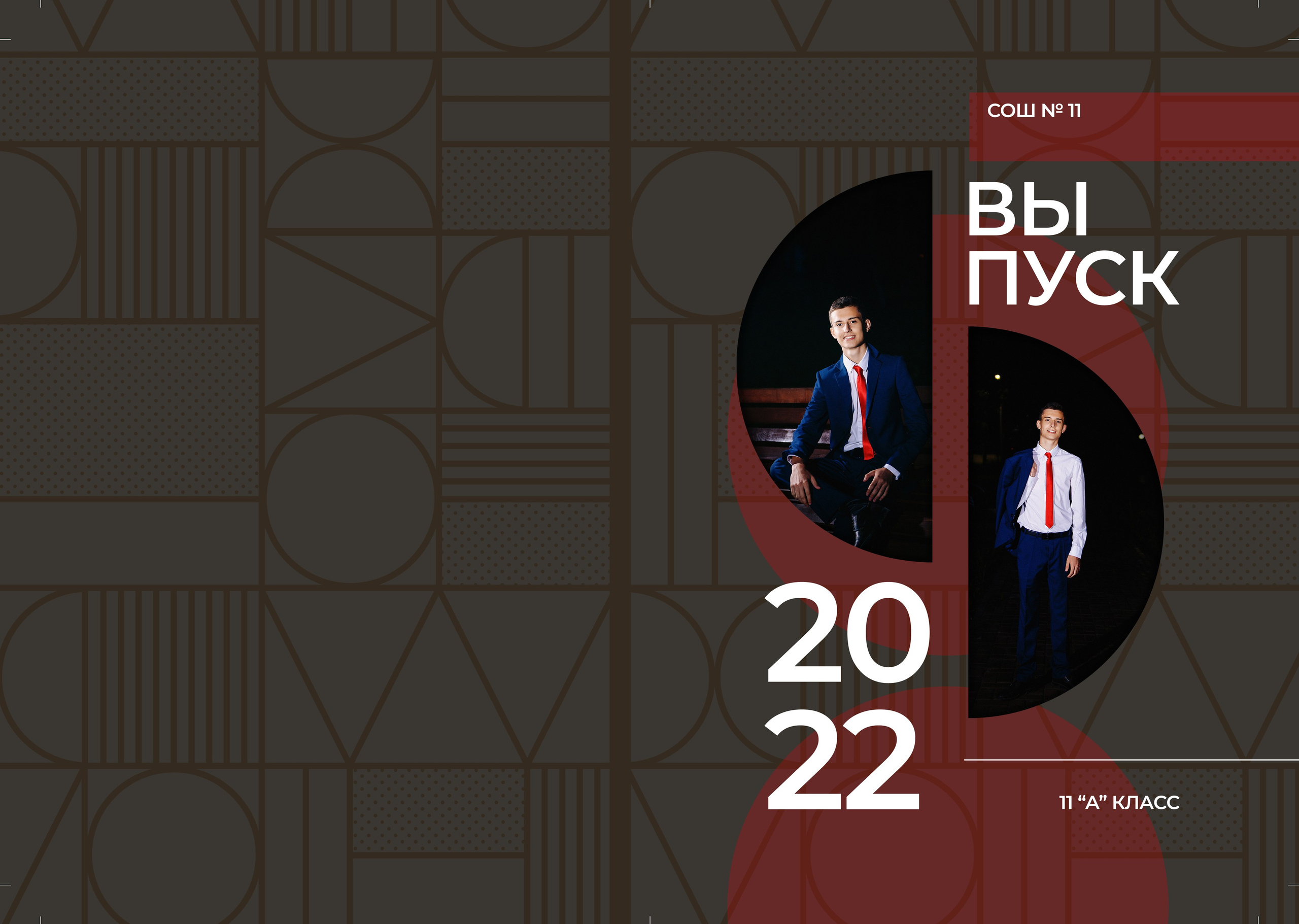 Главная. Выпускные альбомы Искитим, Бердск и Новосибирск Крюкова Елена