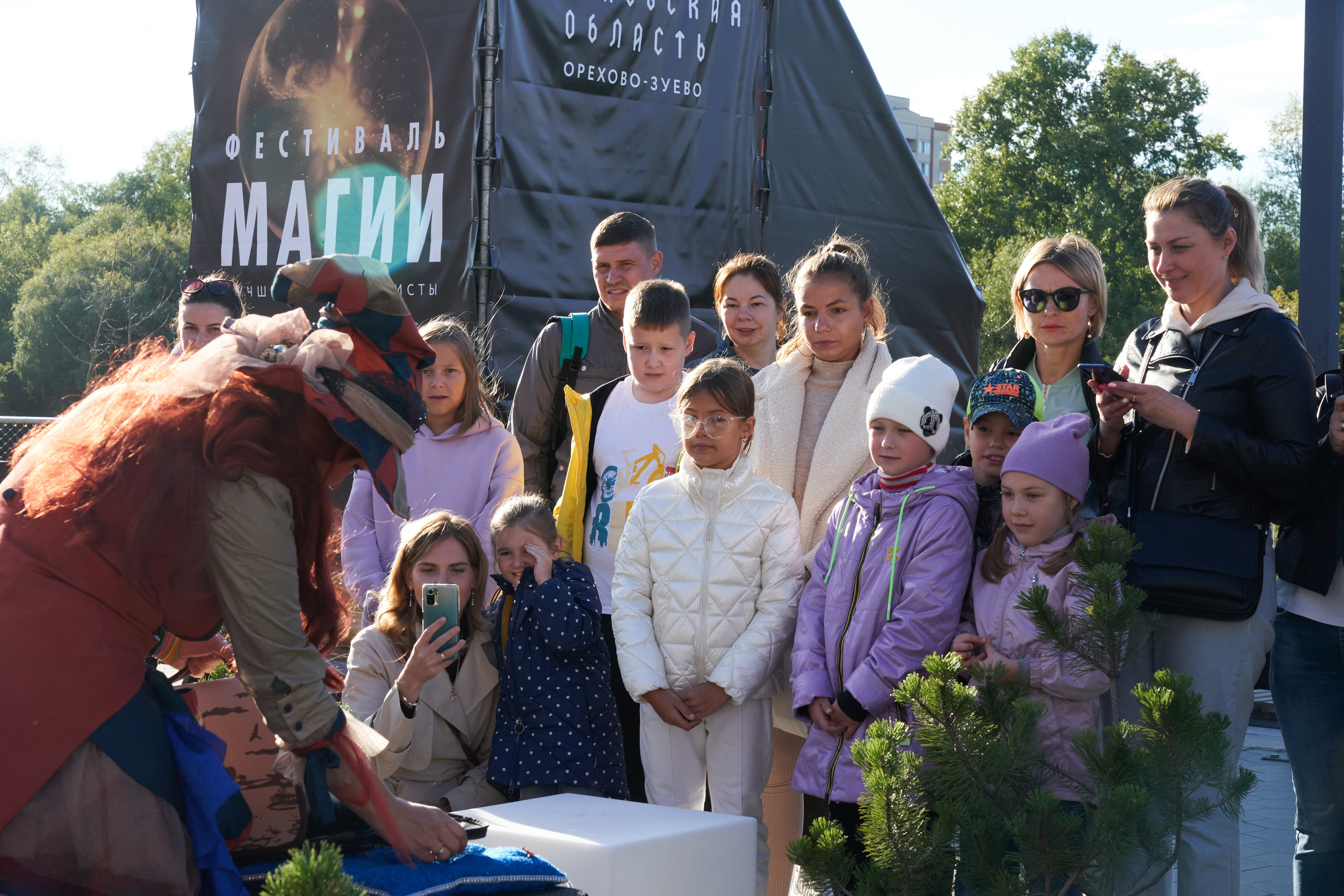 Фестиваль Магии. Орехово-Зуево. Фотограф Евгения Турушева