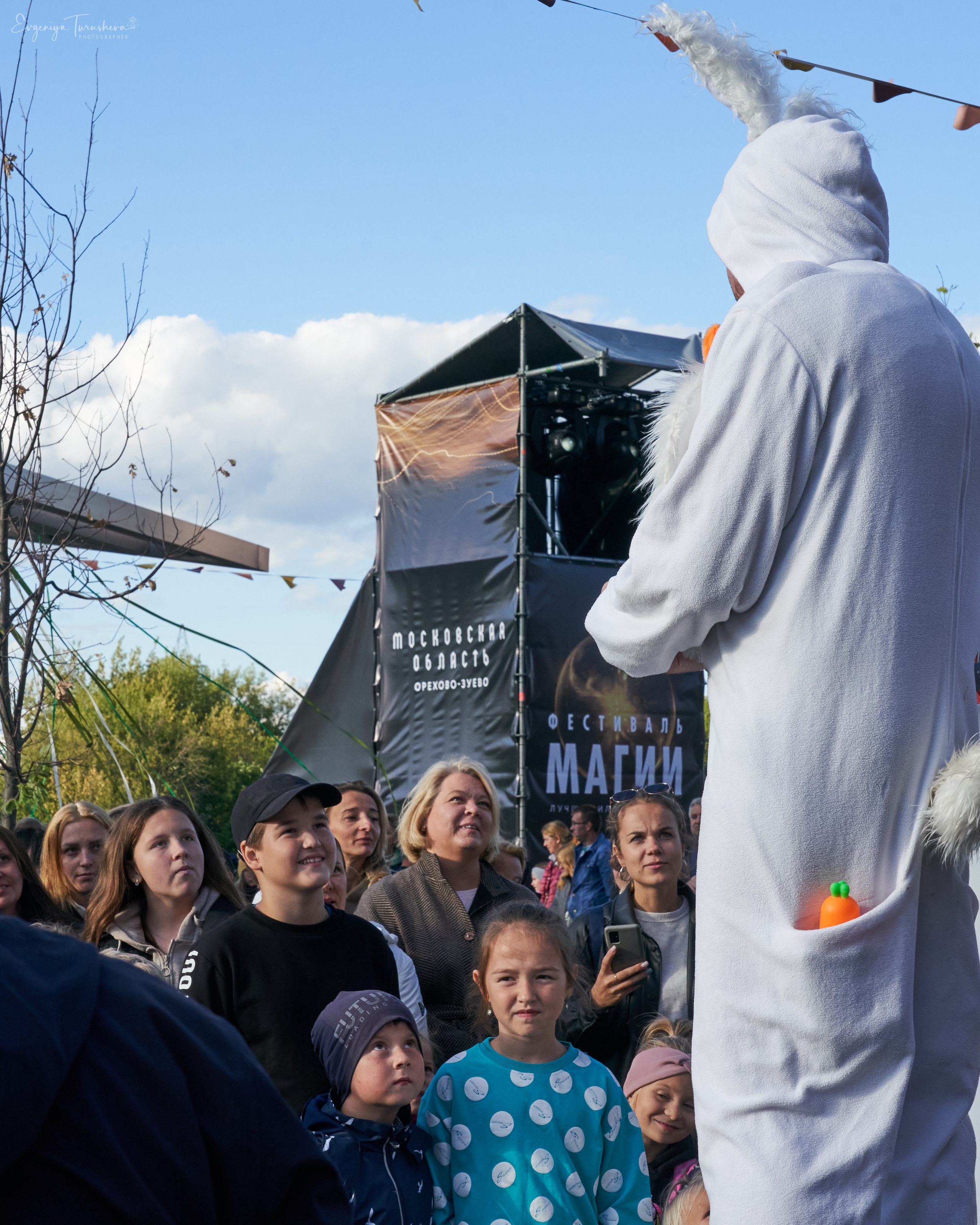 Фестиваль Магии. Орехово-Зуево. Фотограф Евгения Турушева