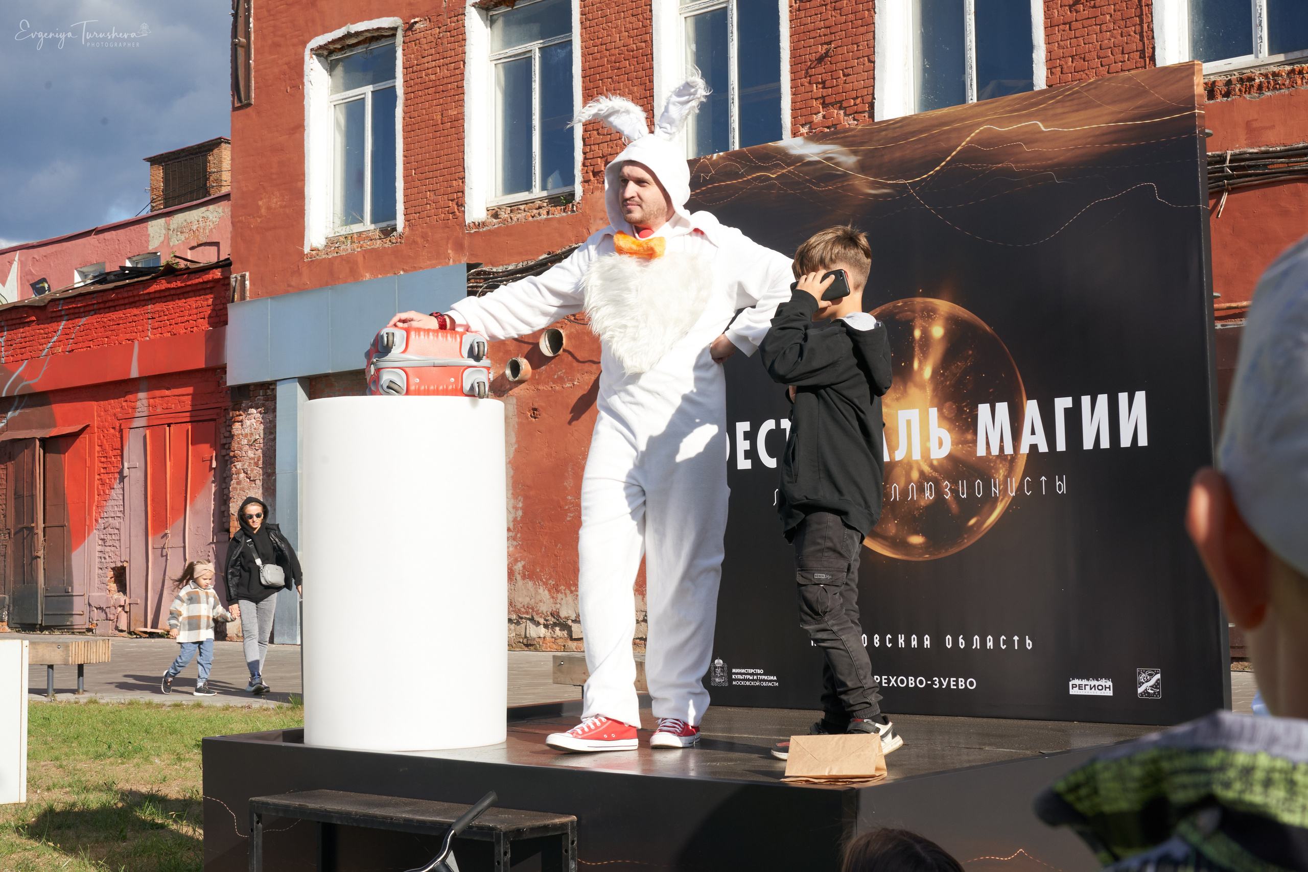 Фестиваль Магии. Орехово-Зуево. Фотограф Евгения Турушева
