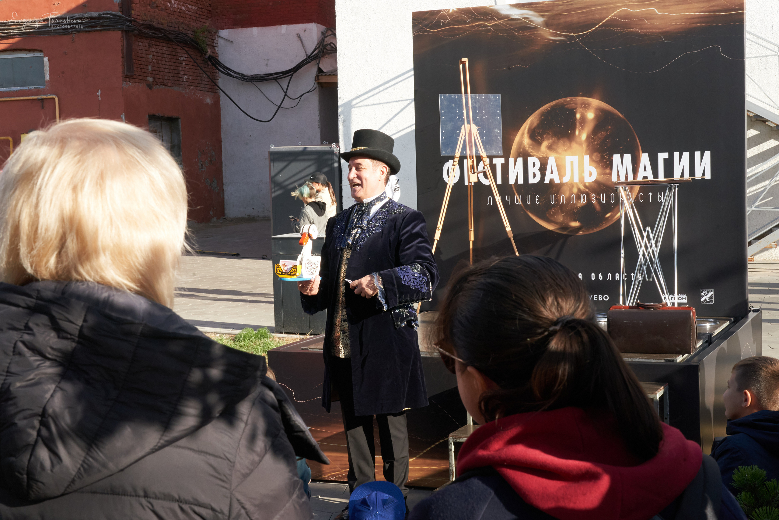 Фестиваль Магии. Орехово-Зуево. Фотограф Евгения Турушева
