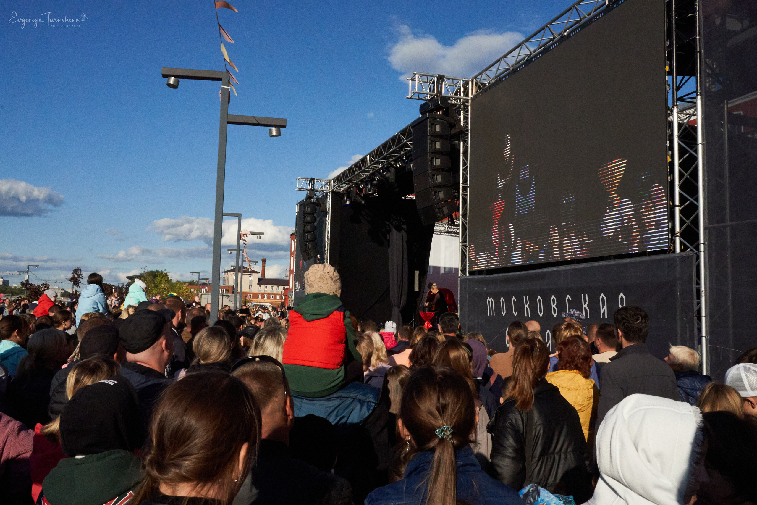 Фестиваль Магии. Орехово-Зуево. Фотограф Евгения Турушева