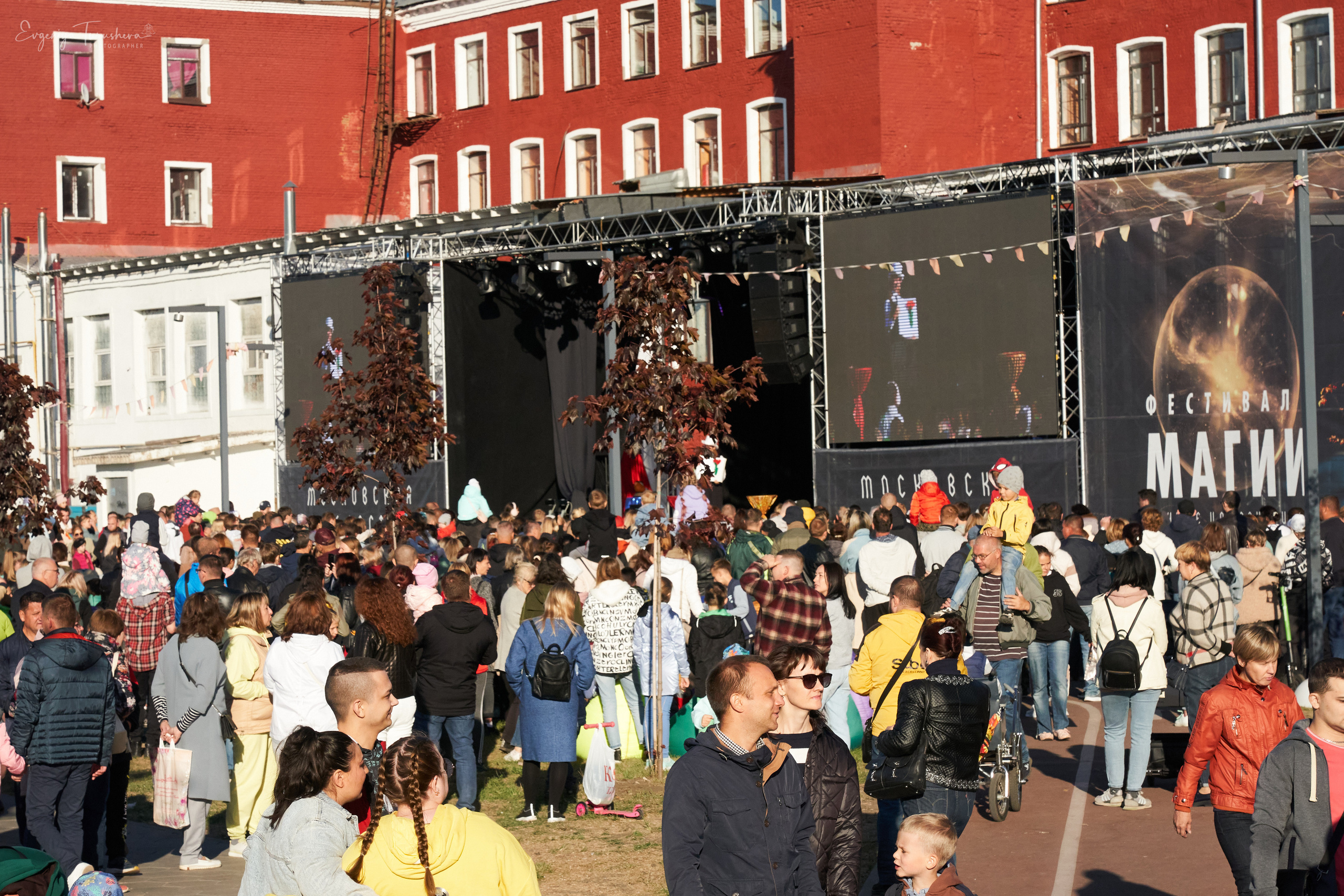 Фестиваль Магии. Орехово-Зуево. Фотограф Евгения Турушева