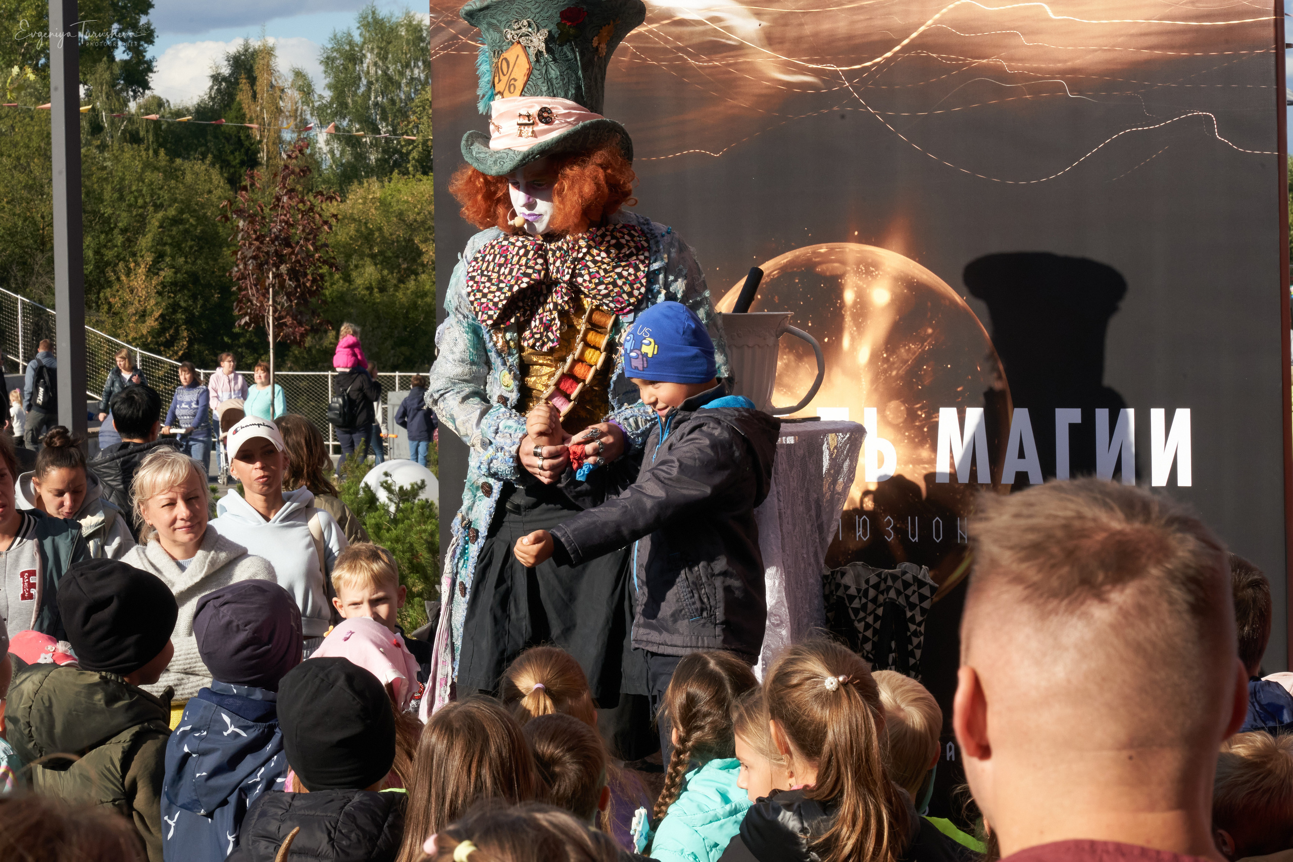 Фестиваль Магии. Орехово-Зуево. Фотограф Евгения Турушева