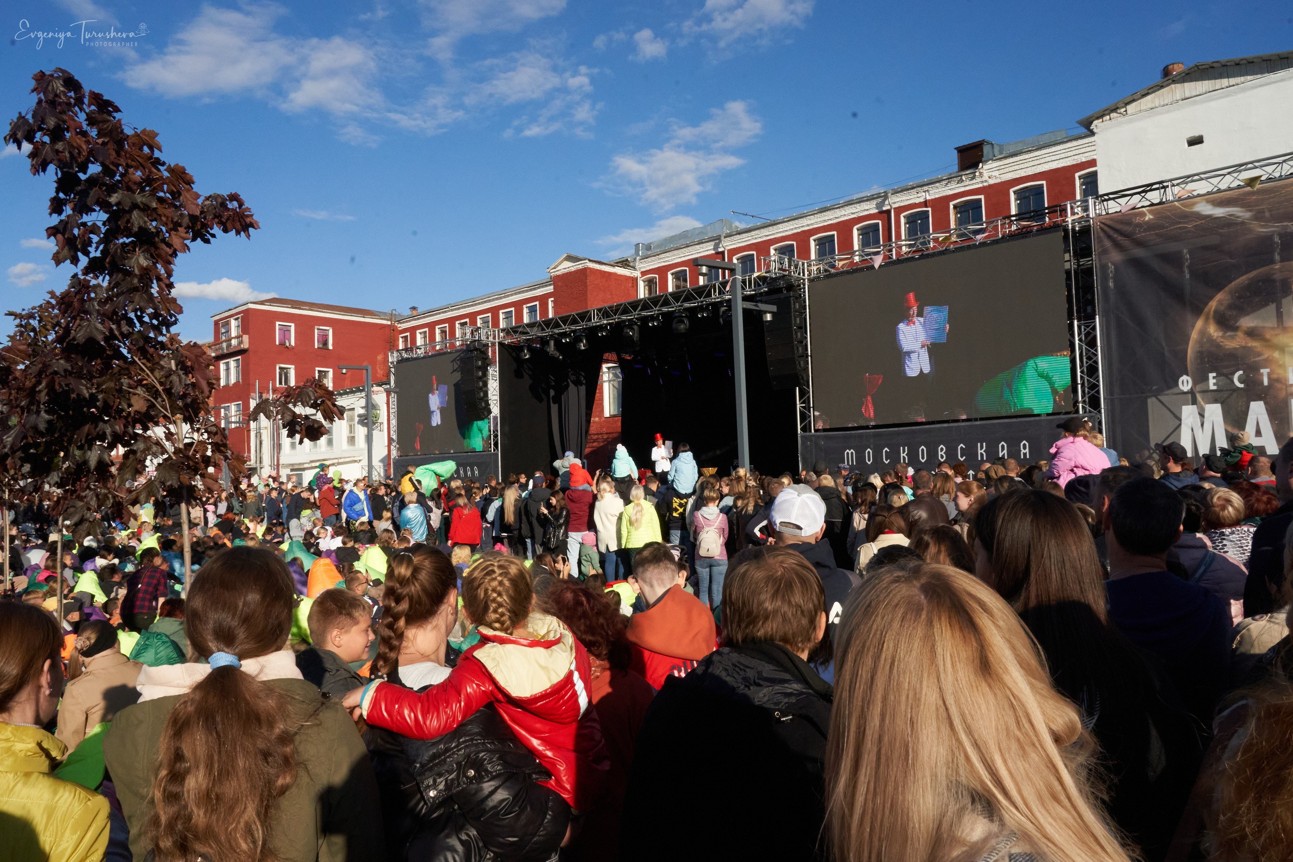 Фестиваль Магии. Орехово-Зуево. Фотограф Евгения Турушева