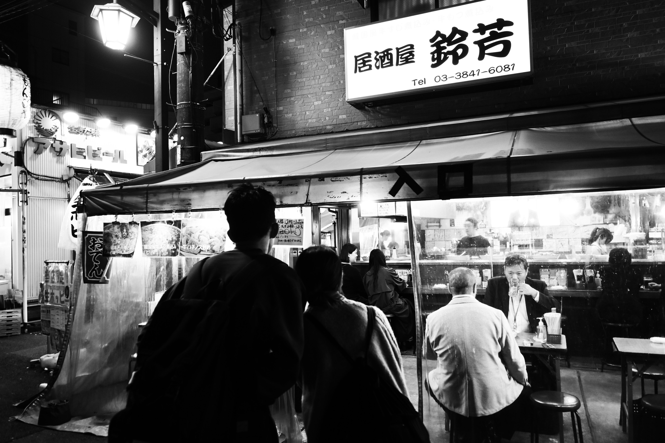 Tokyo night street. Iraogo