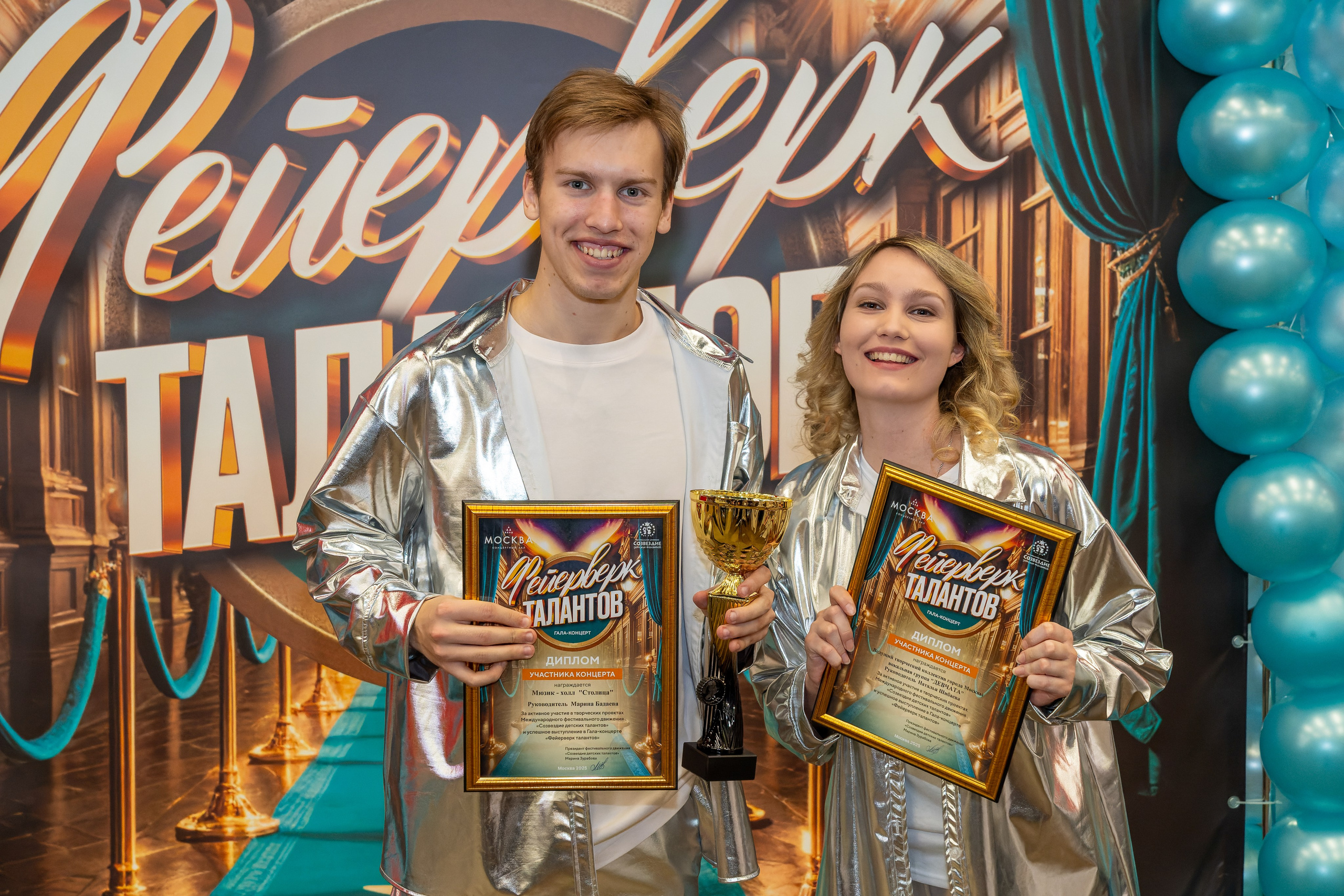 Гала-концерт «Фейерверк талантов» съёмка в концертном зале «Москва». «Студия DRONAVT`s» — видеосъёмка и фотография г. Москва