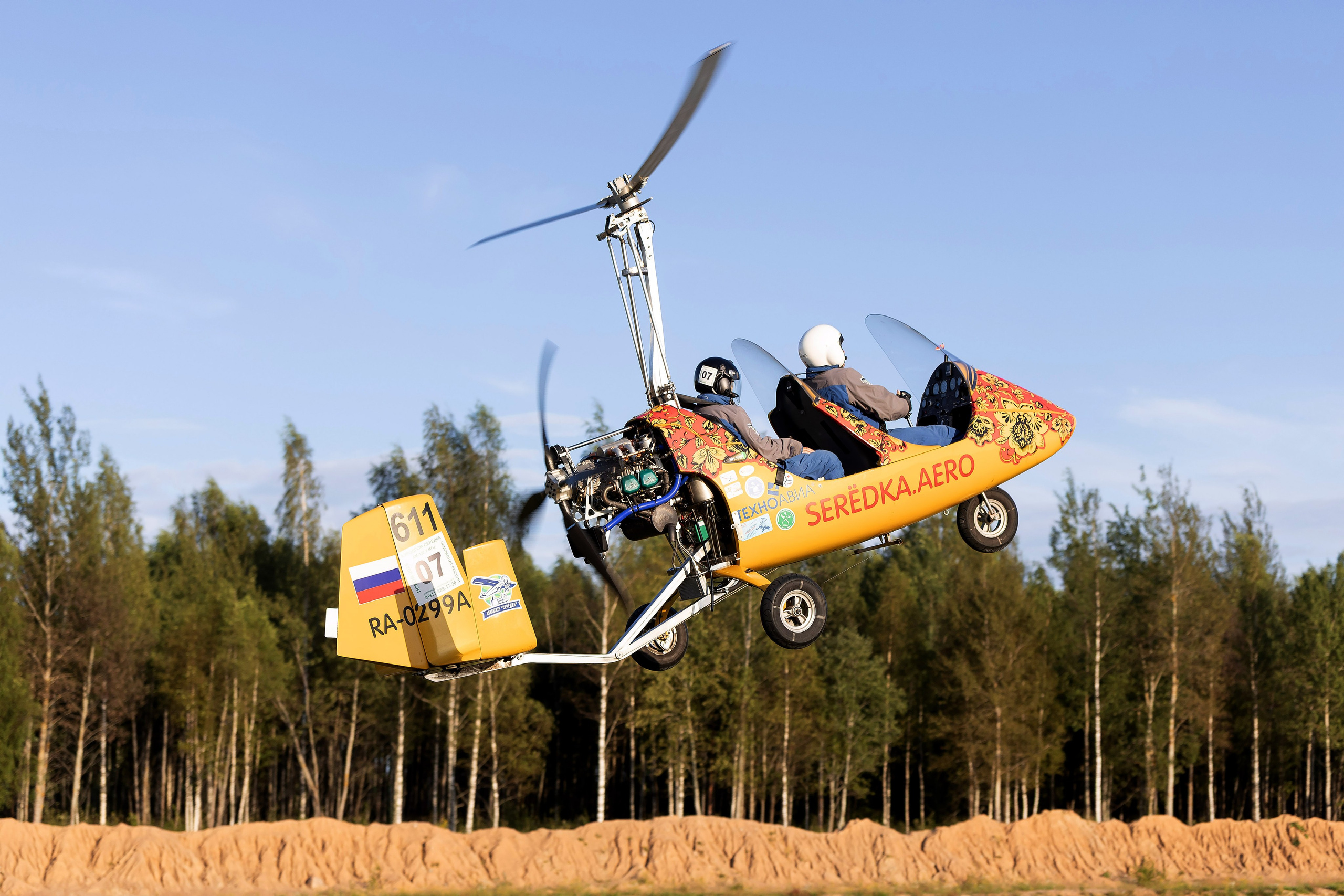 Чемпионат России по сверхлегкой авиации. Репортажный фотограф Минина Ирина