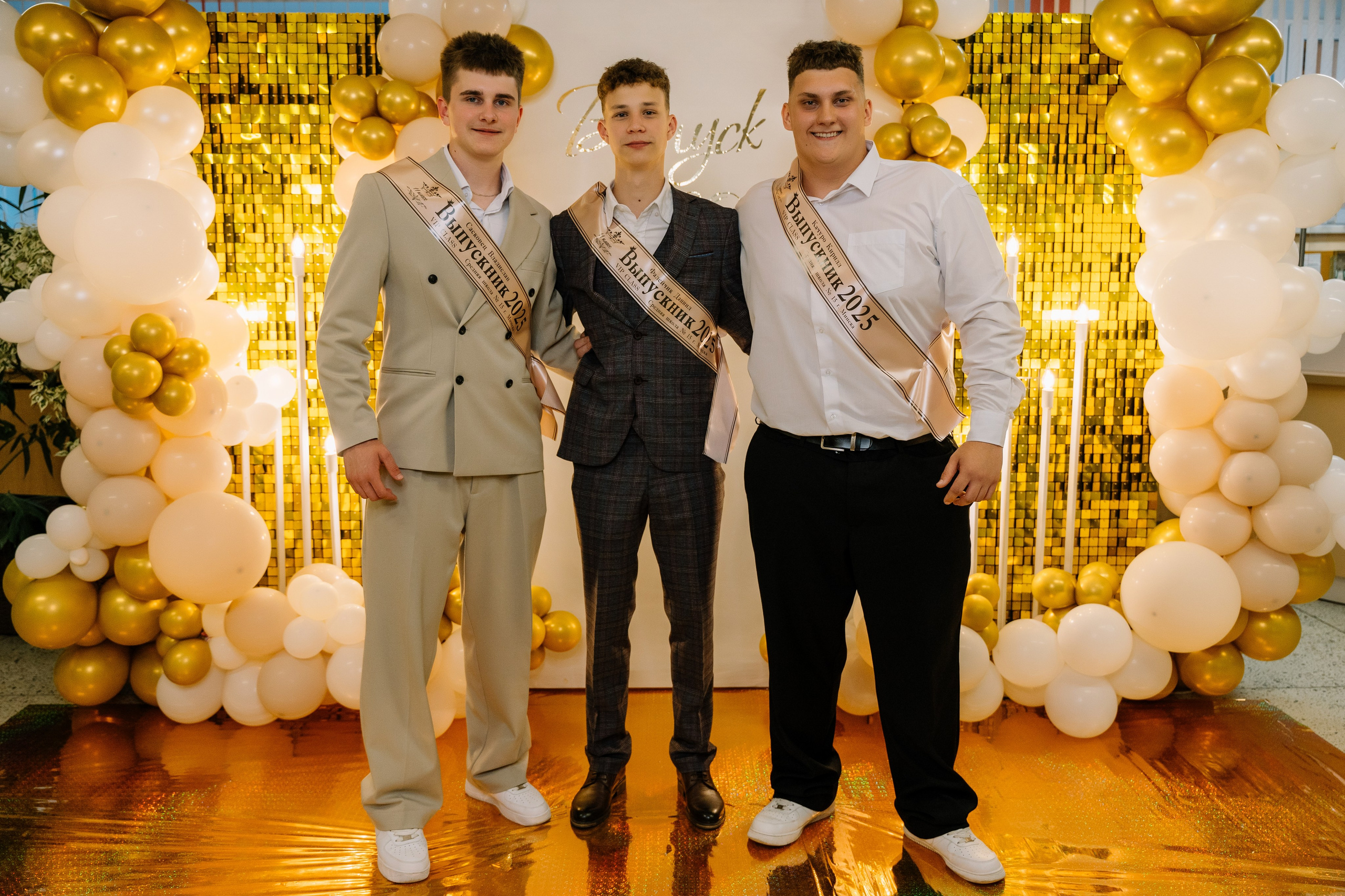 Выпускной 15 школа