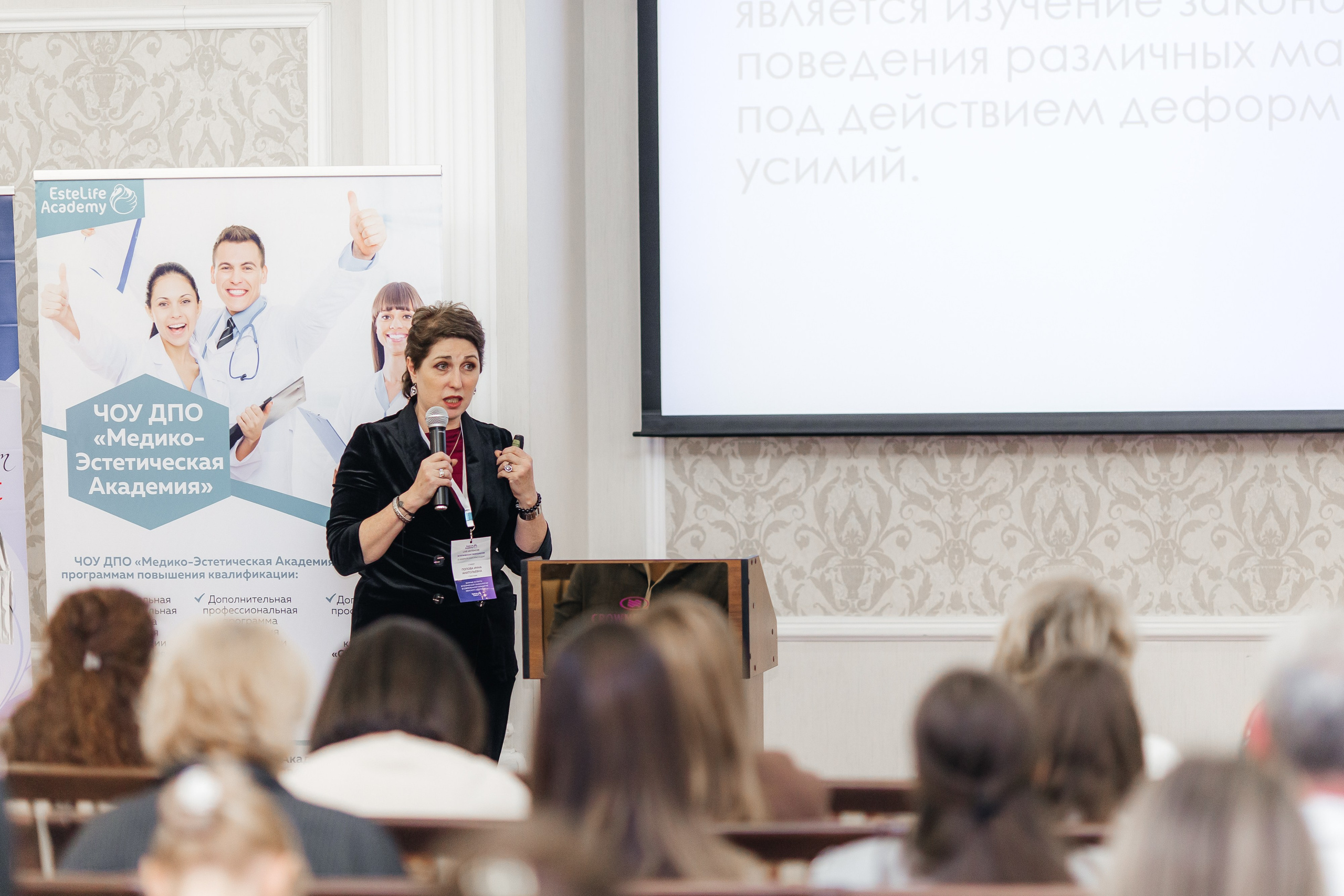 I и II Форумы EsteLife. Свадебный фотограф в Краснодаре Николай Крауз