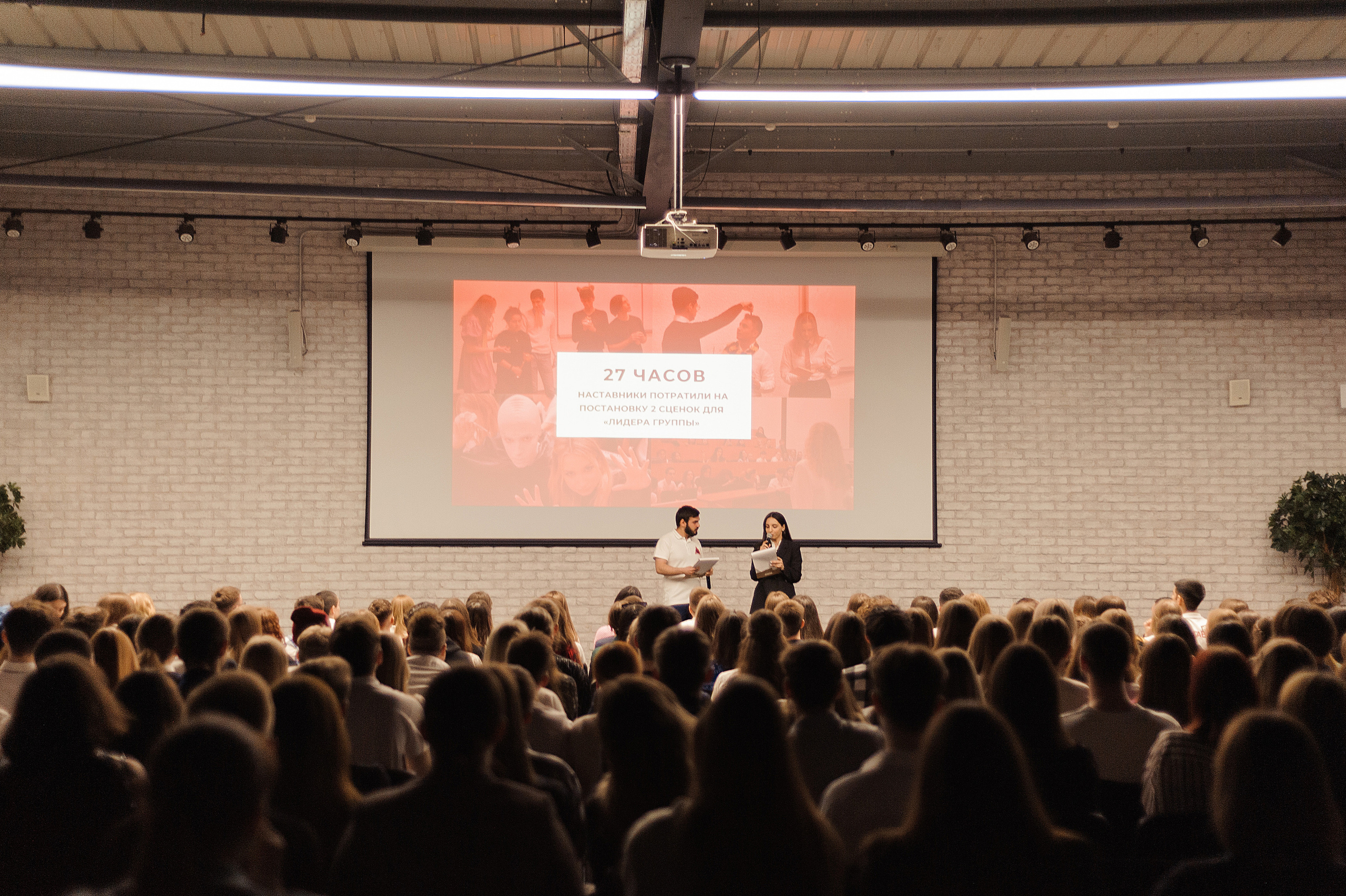 Студенческое наставничество ЮРИУ РАНХиГС. Свадебный и семейный фотограф в Ростове-на-Дону Алина Астахова